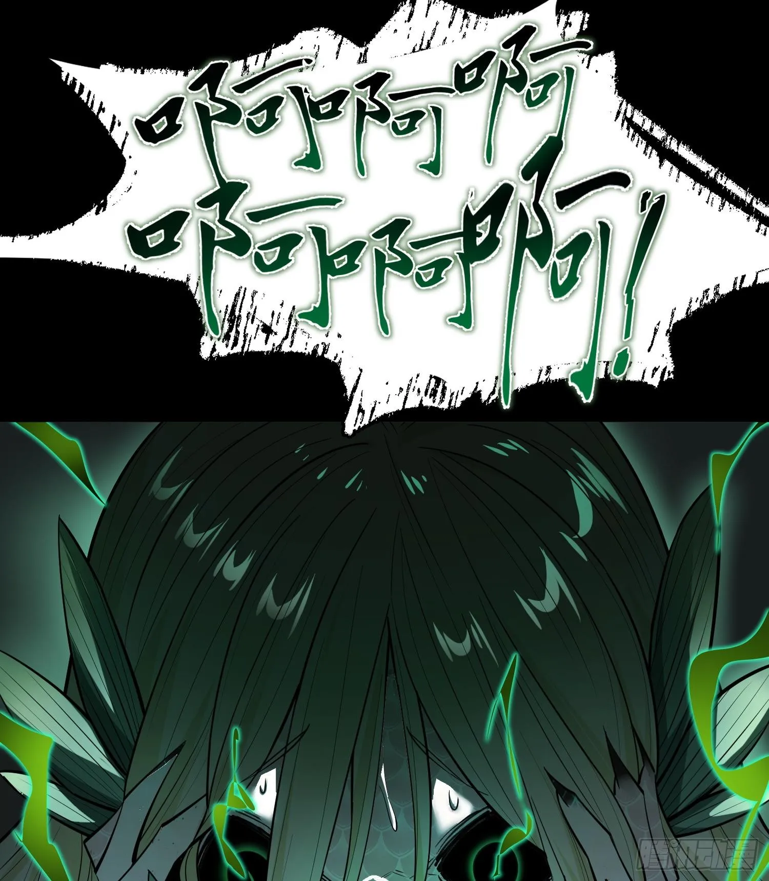 第十七话 失控真相 第56页