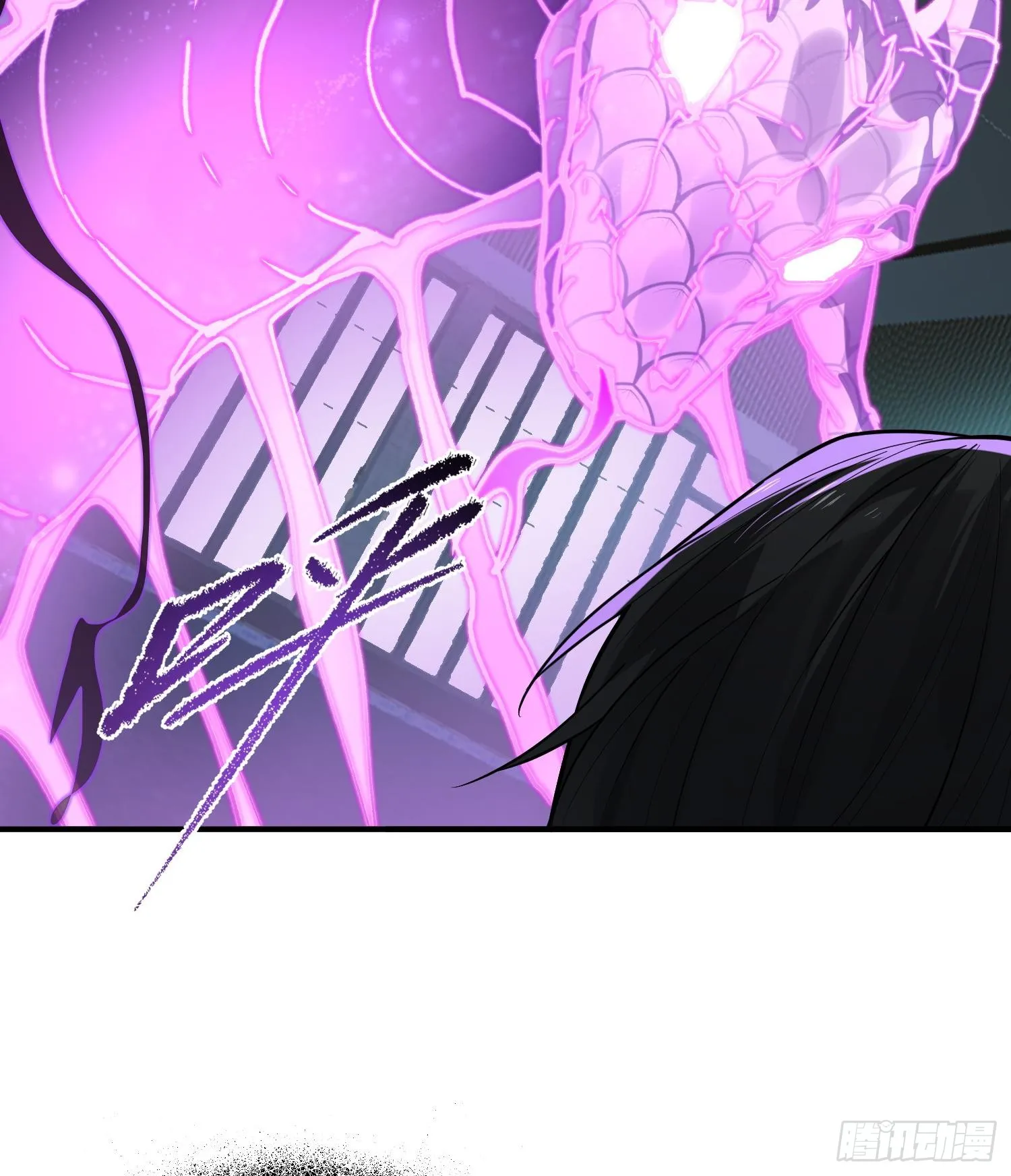 第十七话 失控真相 第77页
