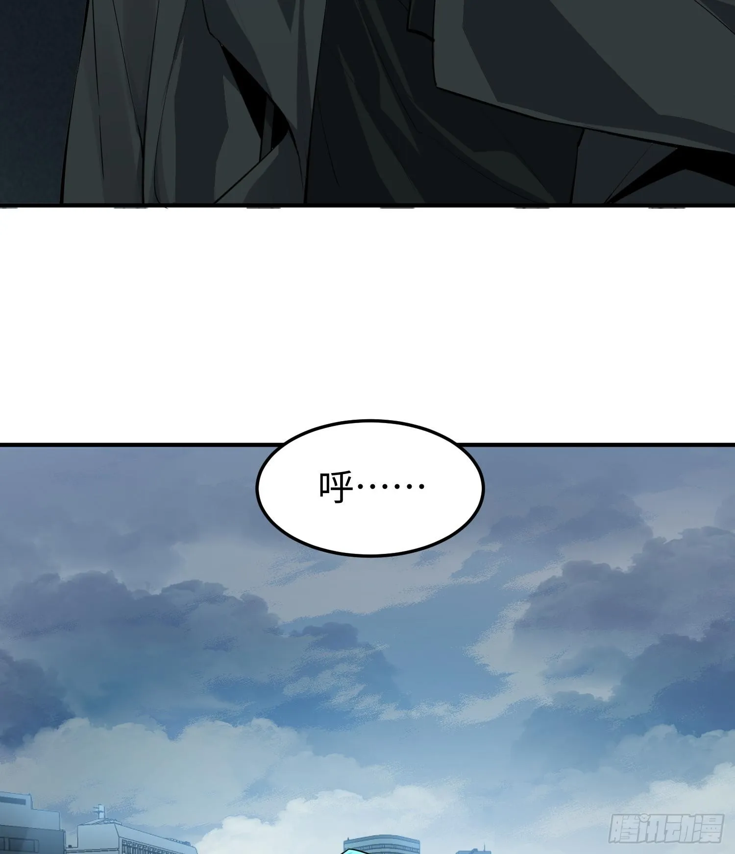 第十七话 失控真相 第79页
