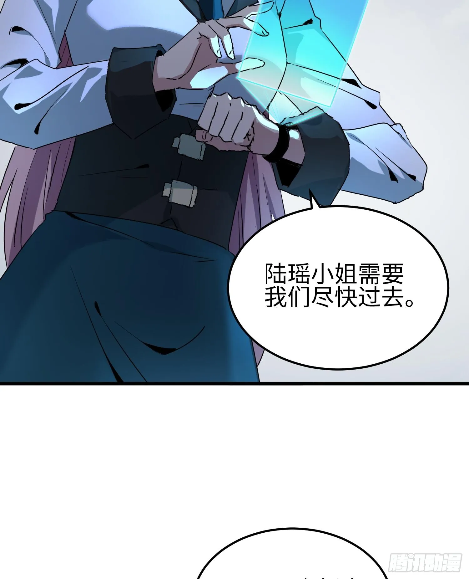 第十八话 与恶魔签订契约的人 第4页
