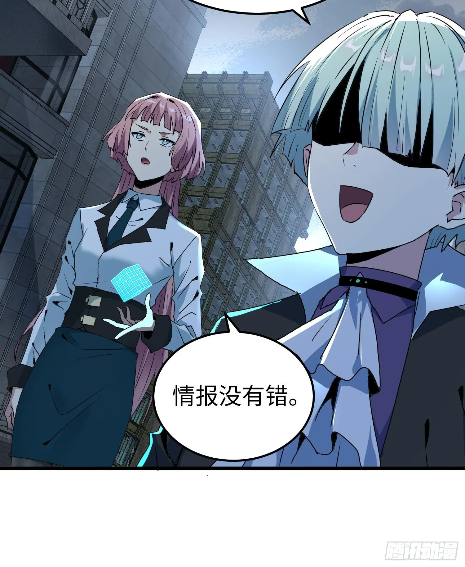 第十八话 与恶魔签订契约的人 第13页