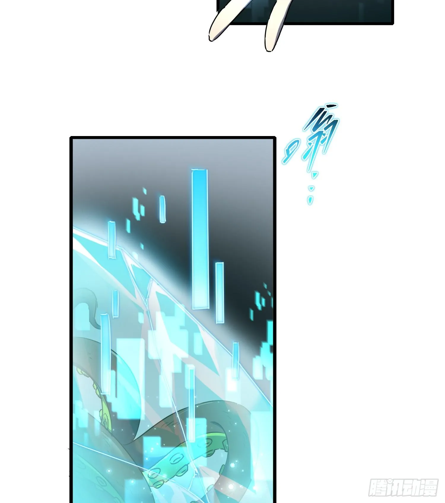 第十八话 与恶魔签订契约的人 第15页