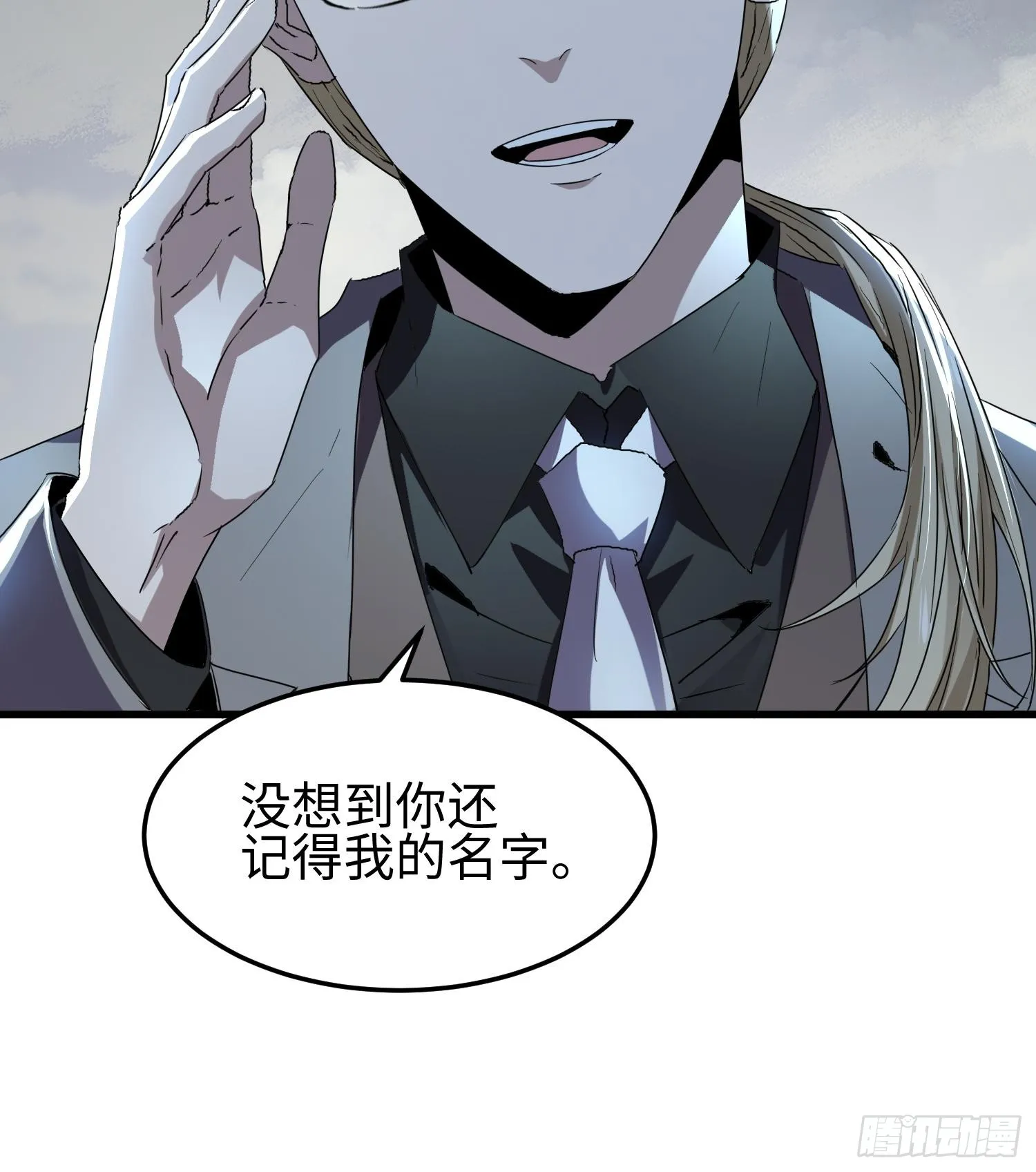 第十八话 与恶魔签订契约的人 第21页