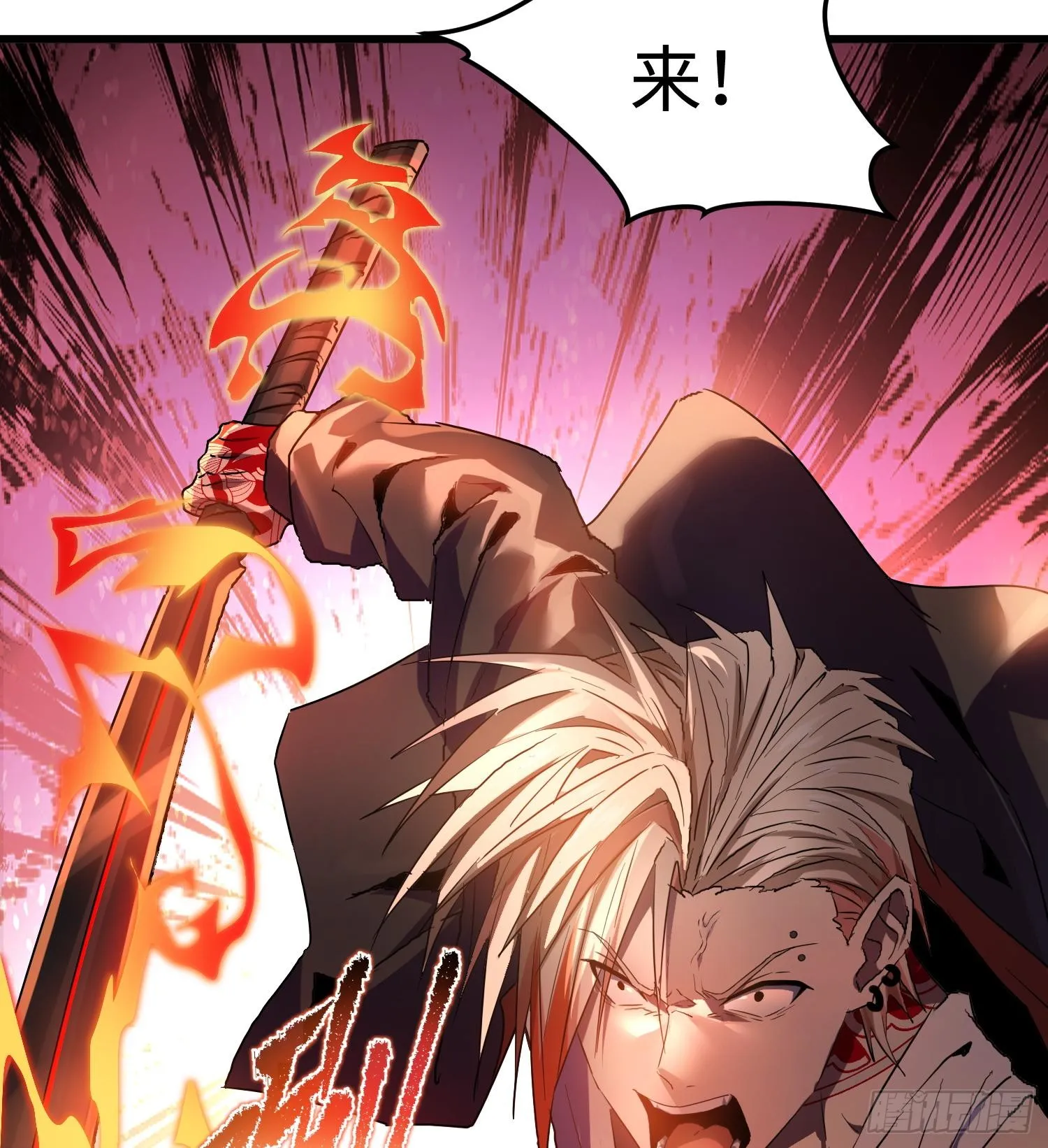 第十八话 与恶魔签订契约的人 第25页