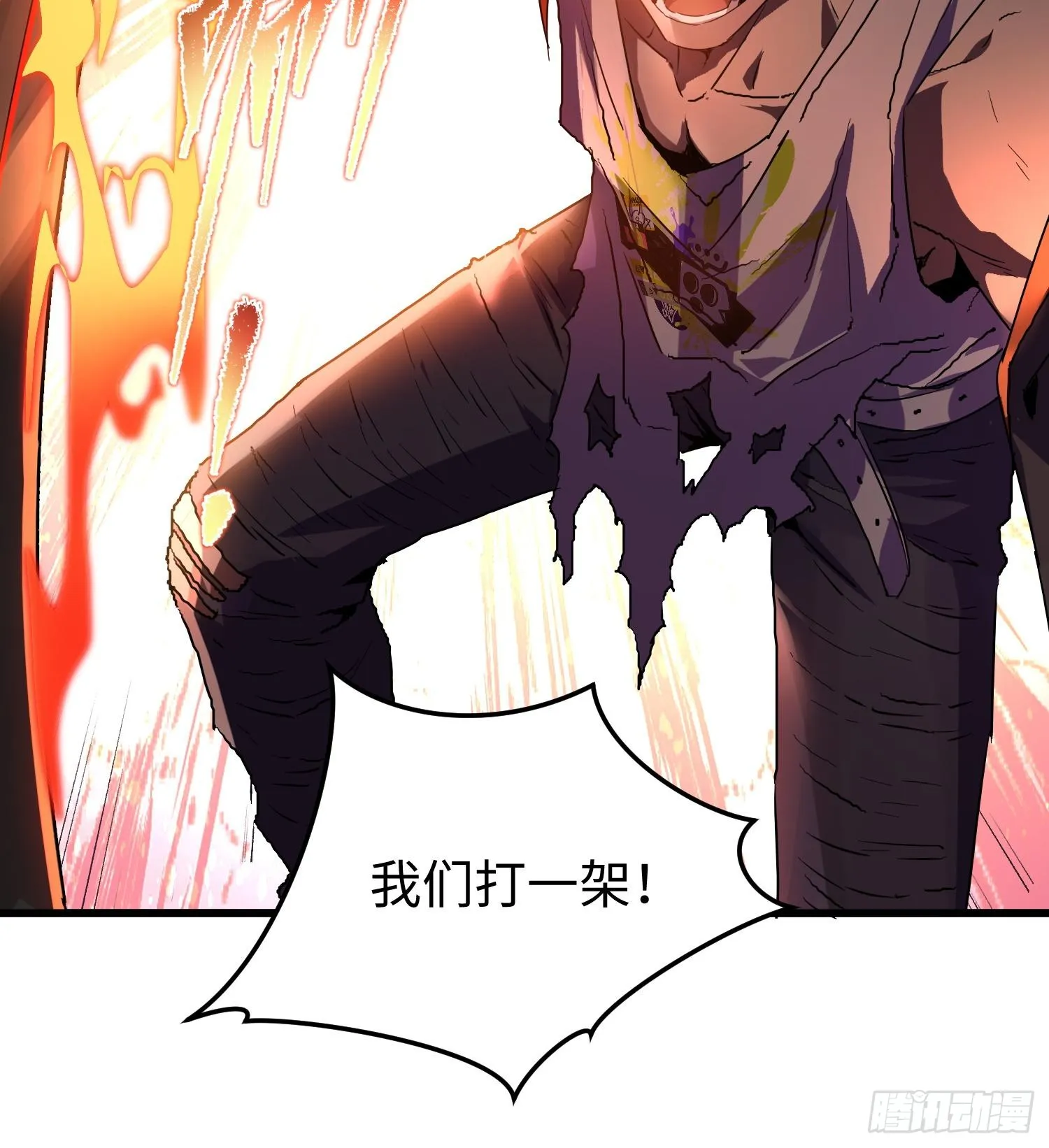 第十八话 与恶魔签订契约的人 第26页