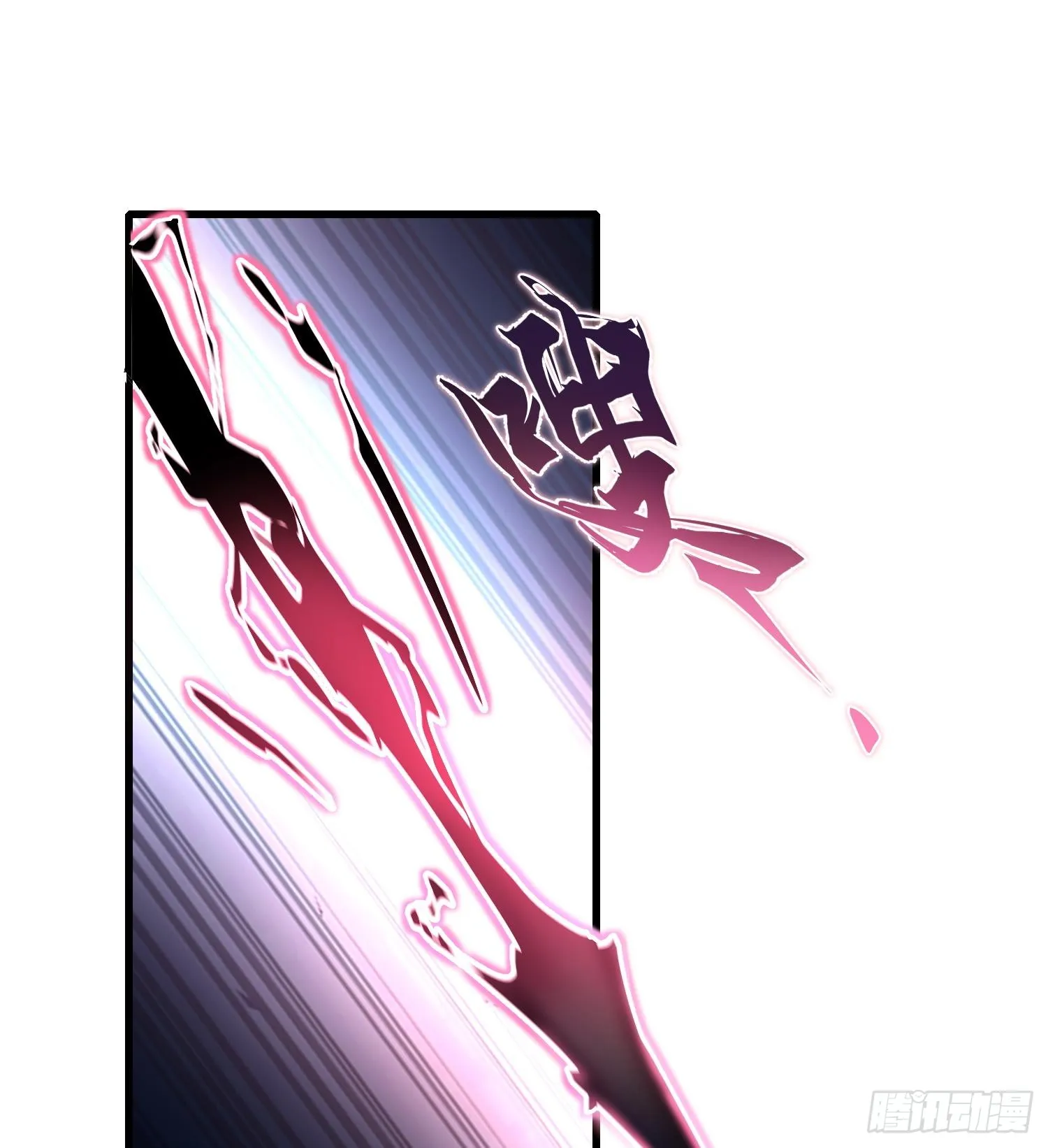 第十八话 与恶魔签订契约的人 第27页
