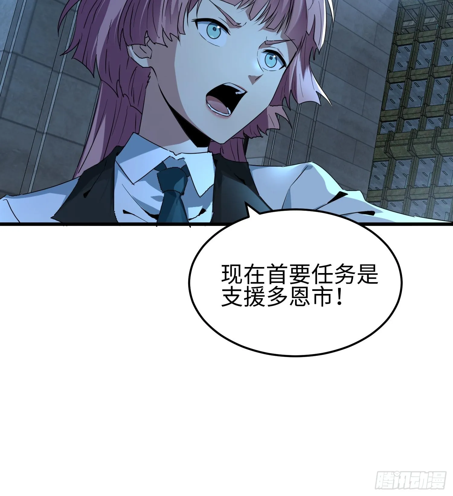 第十八话 与恶魔签订契约的人 第30页