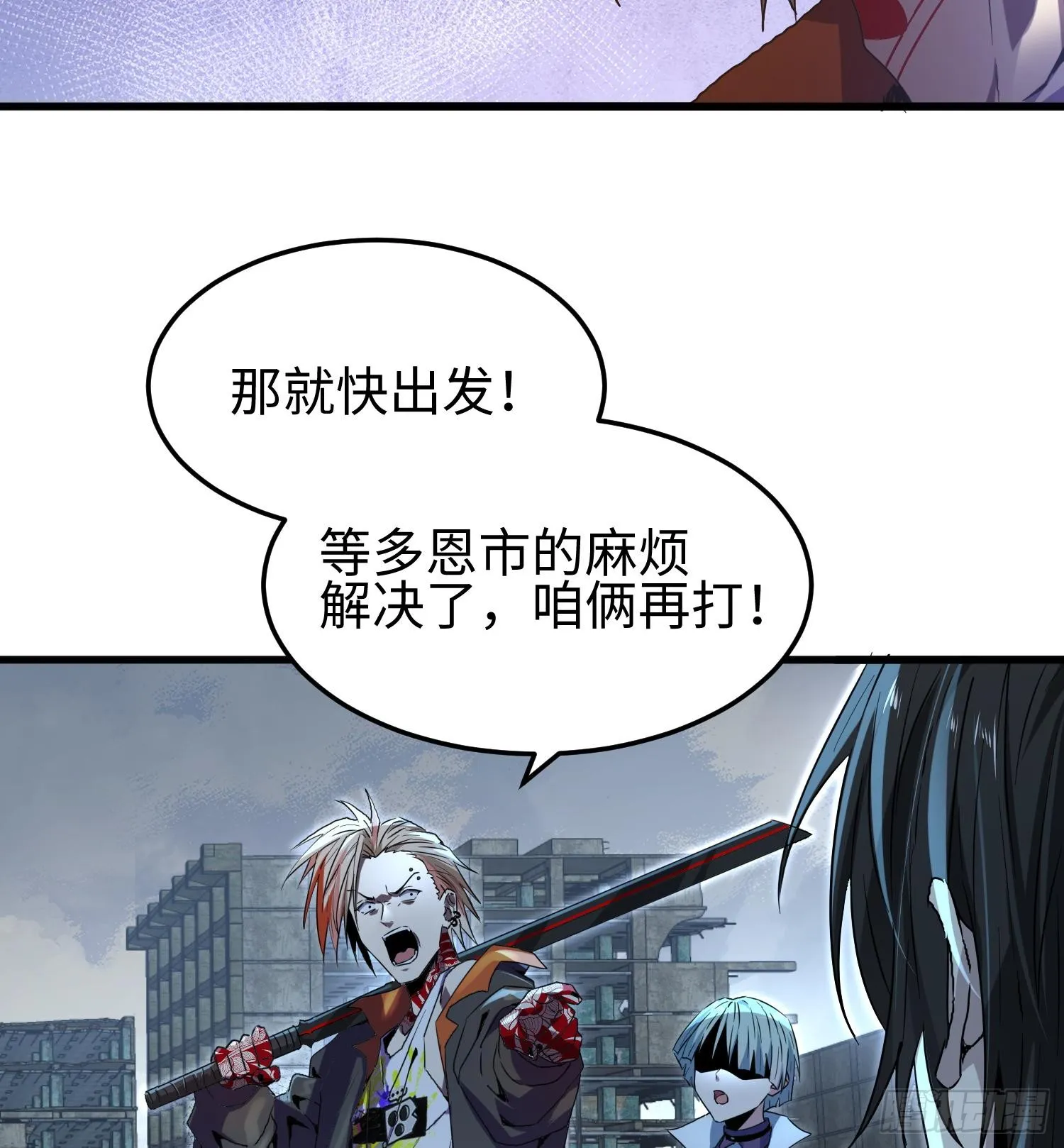 第十八话 与恶魔签订契约的人 第32页