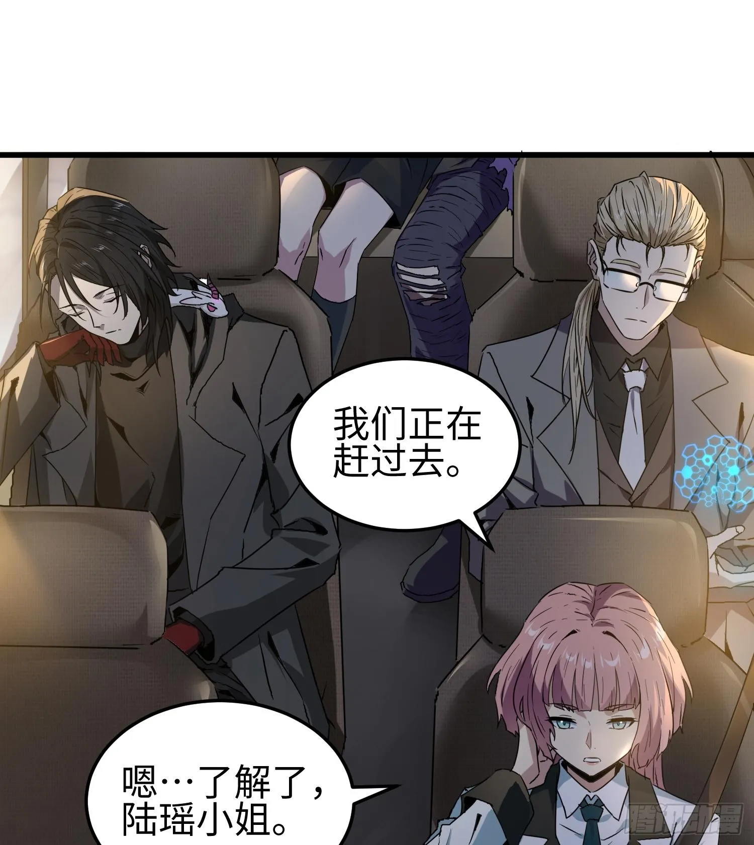 第十八话 与恶魔签订契约的人 第39页