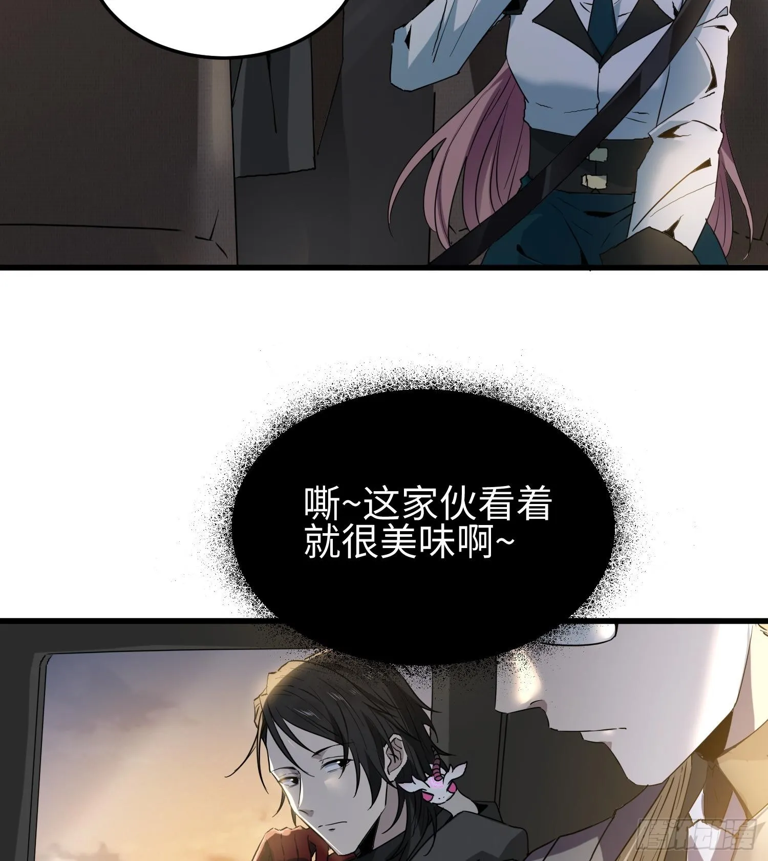 第十八话 与恶魔签订契约的人 第40页