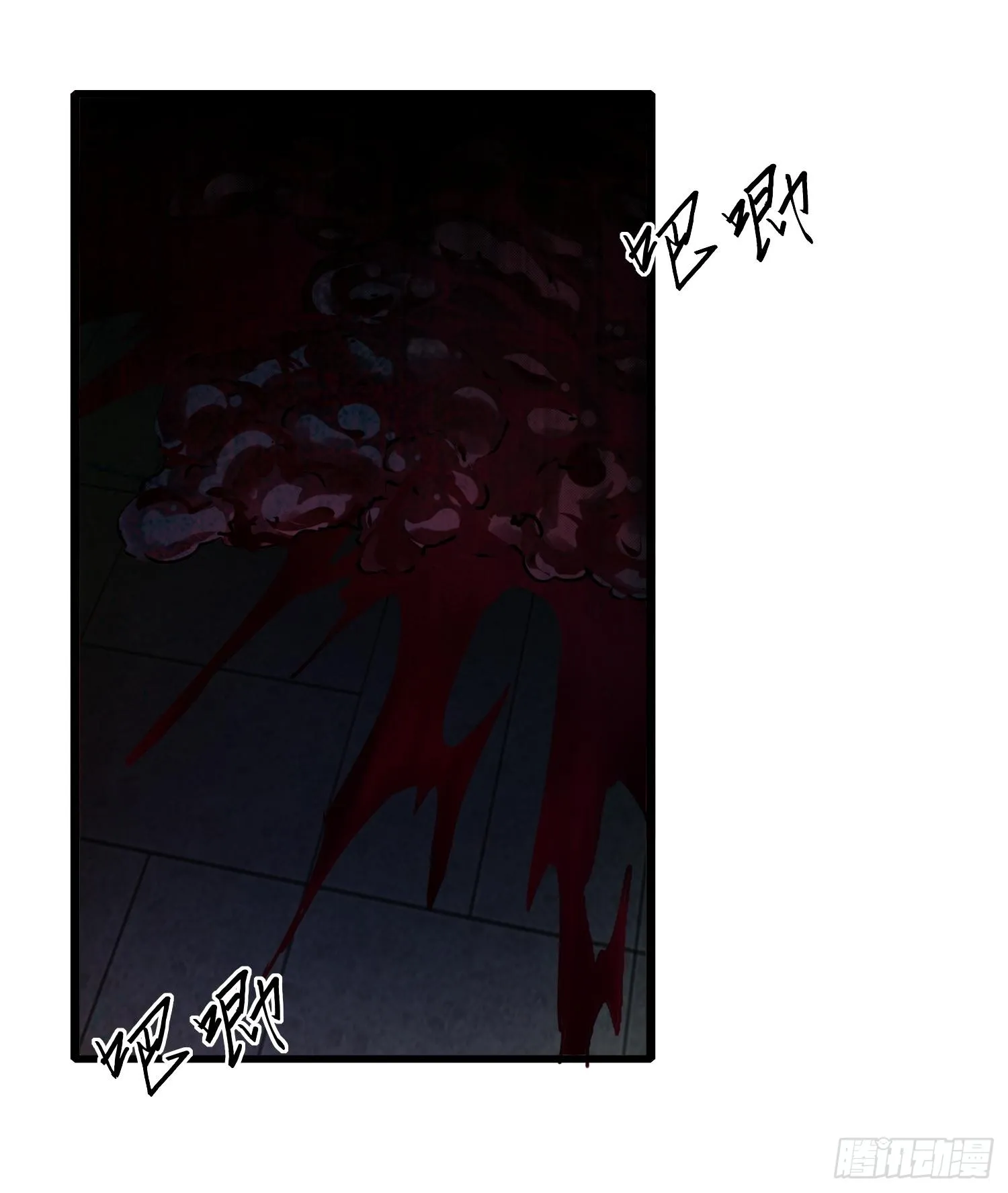 第十八话 与恶魔签订契约的人 第62页