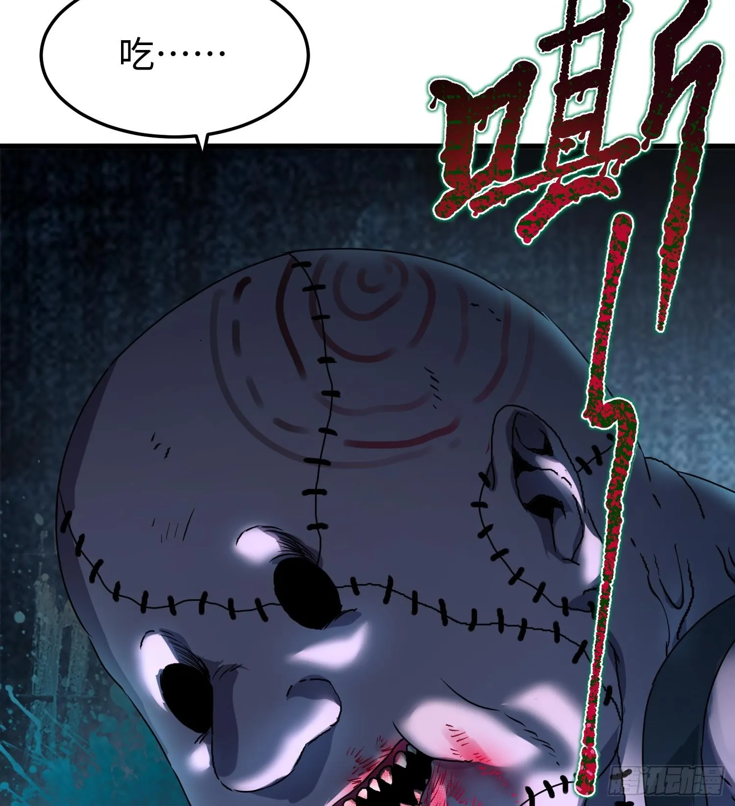 第十八话 与恶魔签订契约的人 第66页