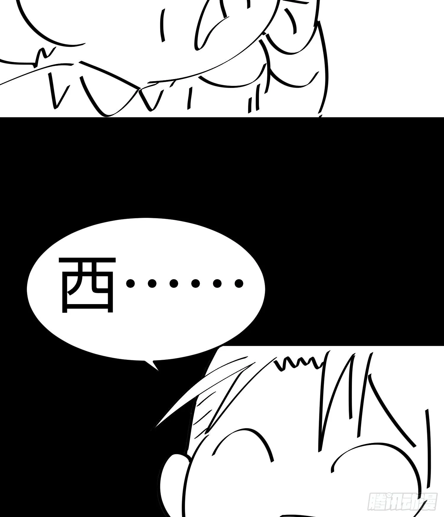 第十八话 与恶魔签订契约的人 第74页