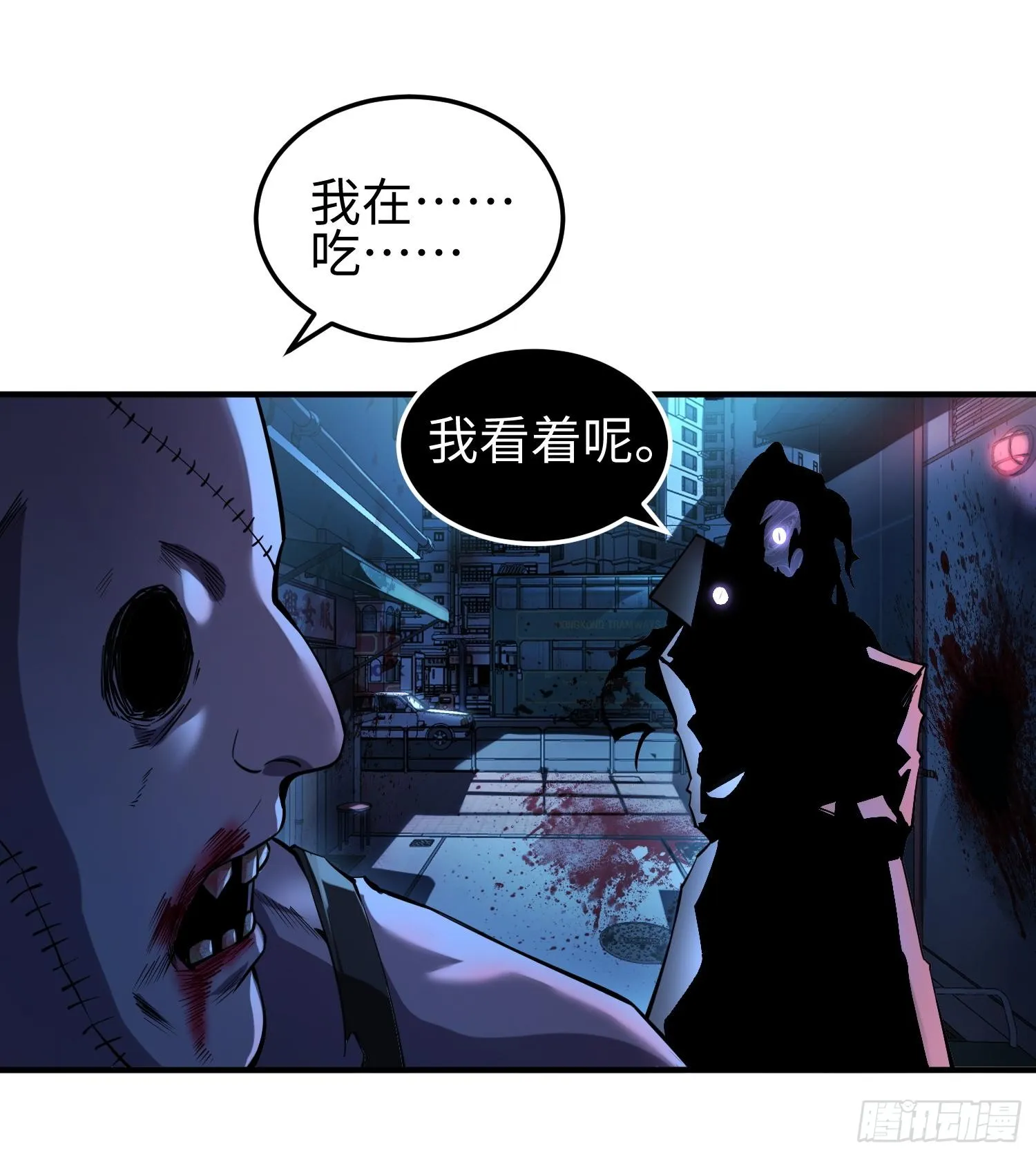 第十九话 潜入多恩 第2页