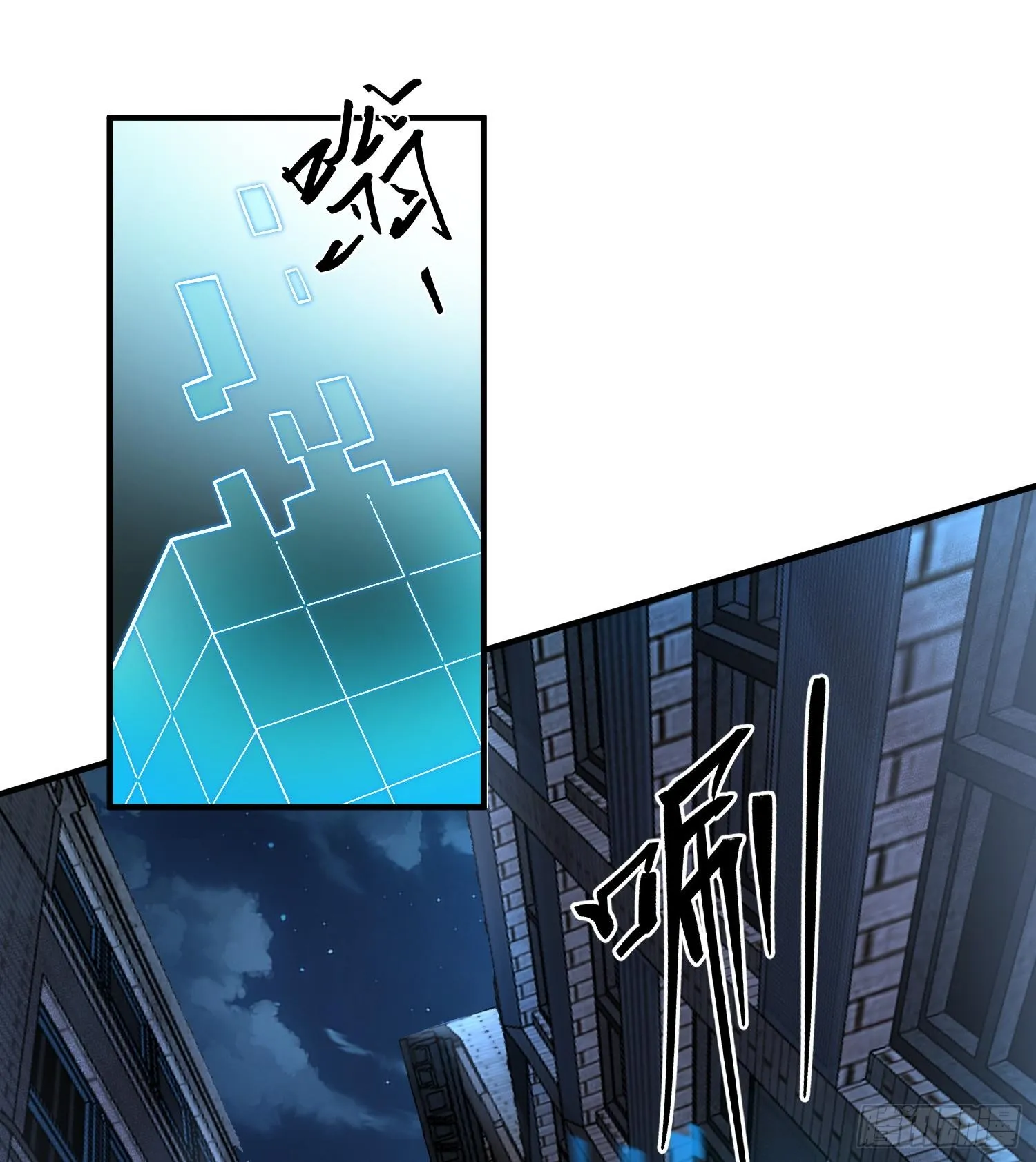 第十九话 潜入多恩 第37页
