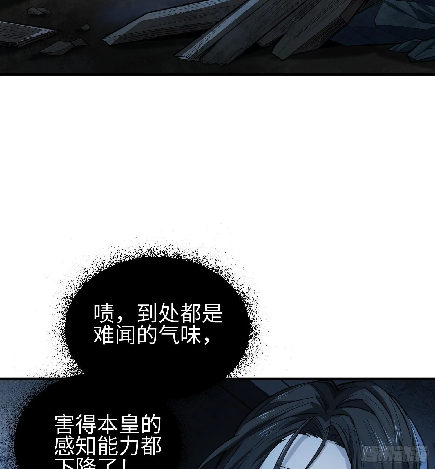 第二十话 秘密基地 第34页