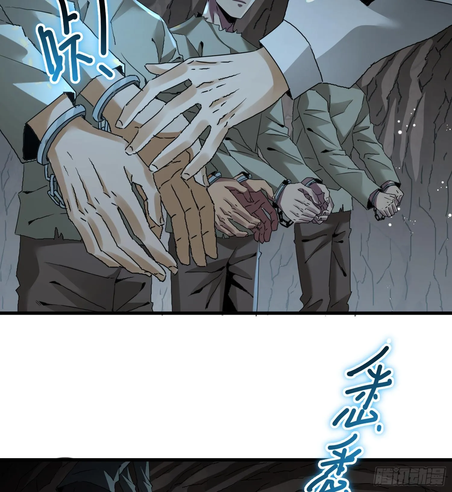 第二十一话 多恩的过去 第22页