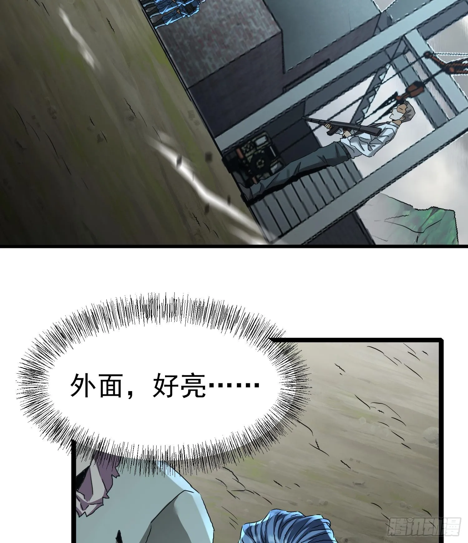 第二十一话 多恩的过去 第26页