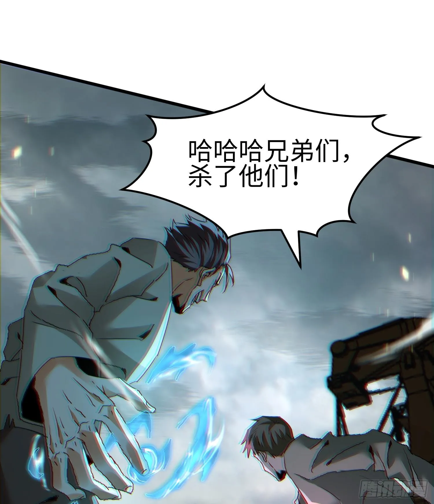 第二十一话 多恩的过去 第43页