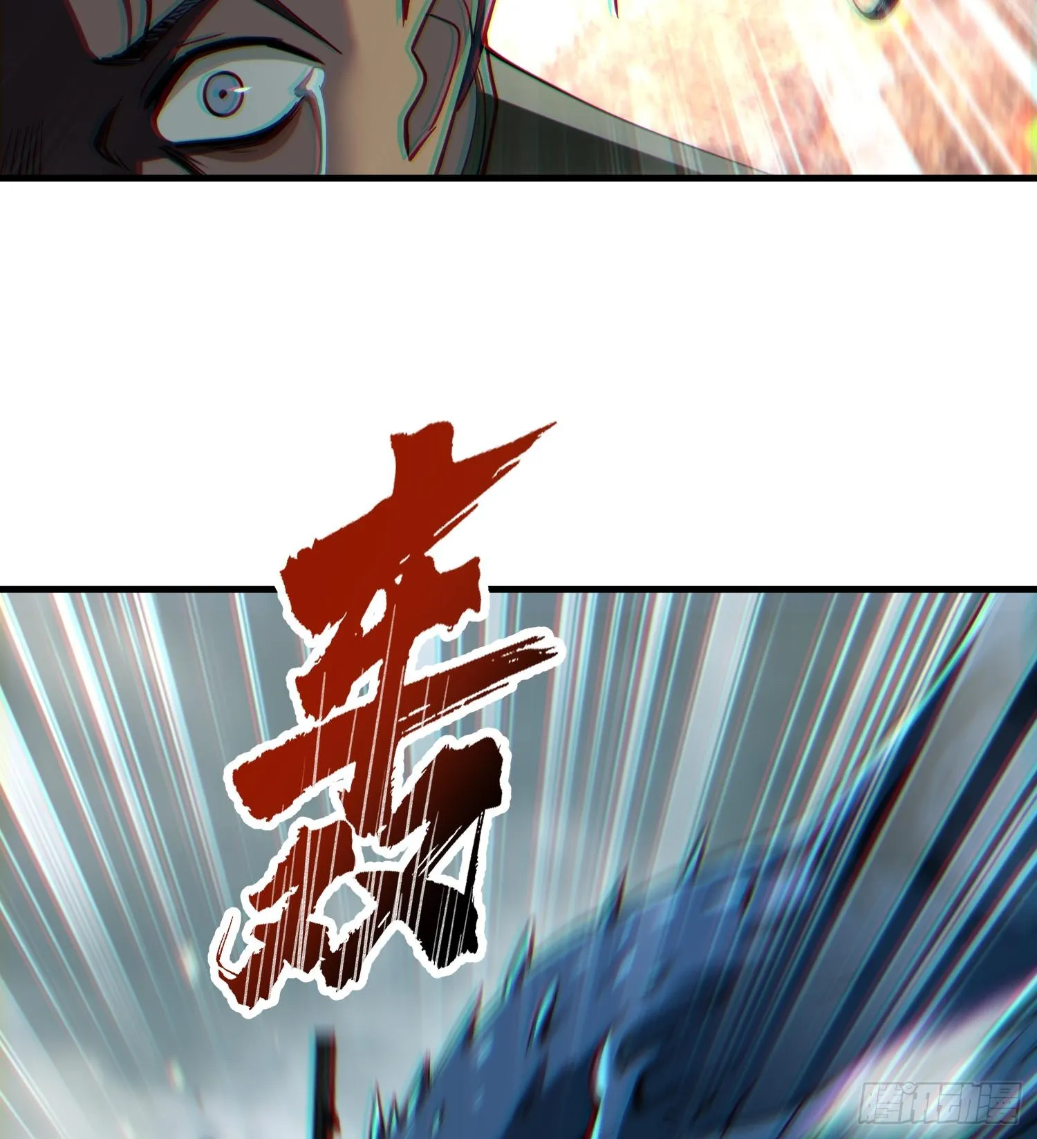 第二十一话 多恩的过去 第78页