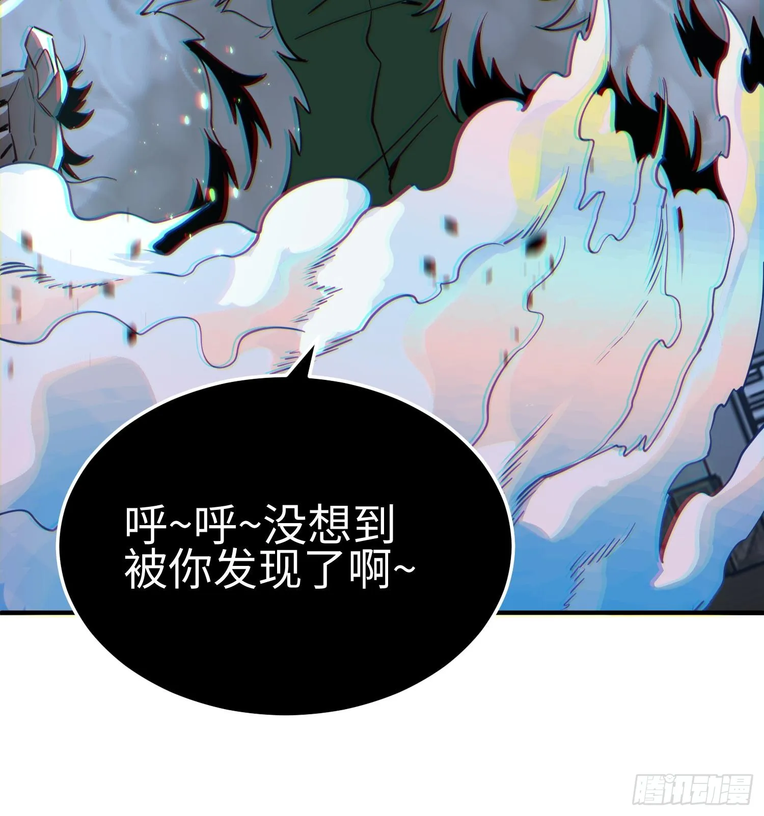 第二十一话 多恩的过去 第97页