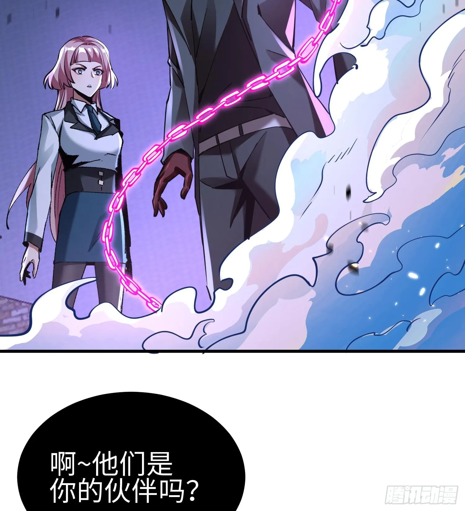 第二十一话 多恩的过去 第99页