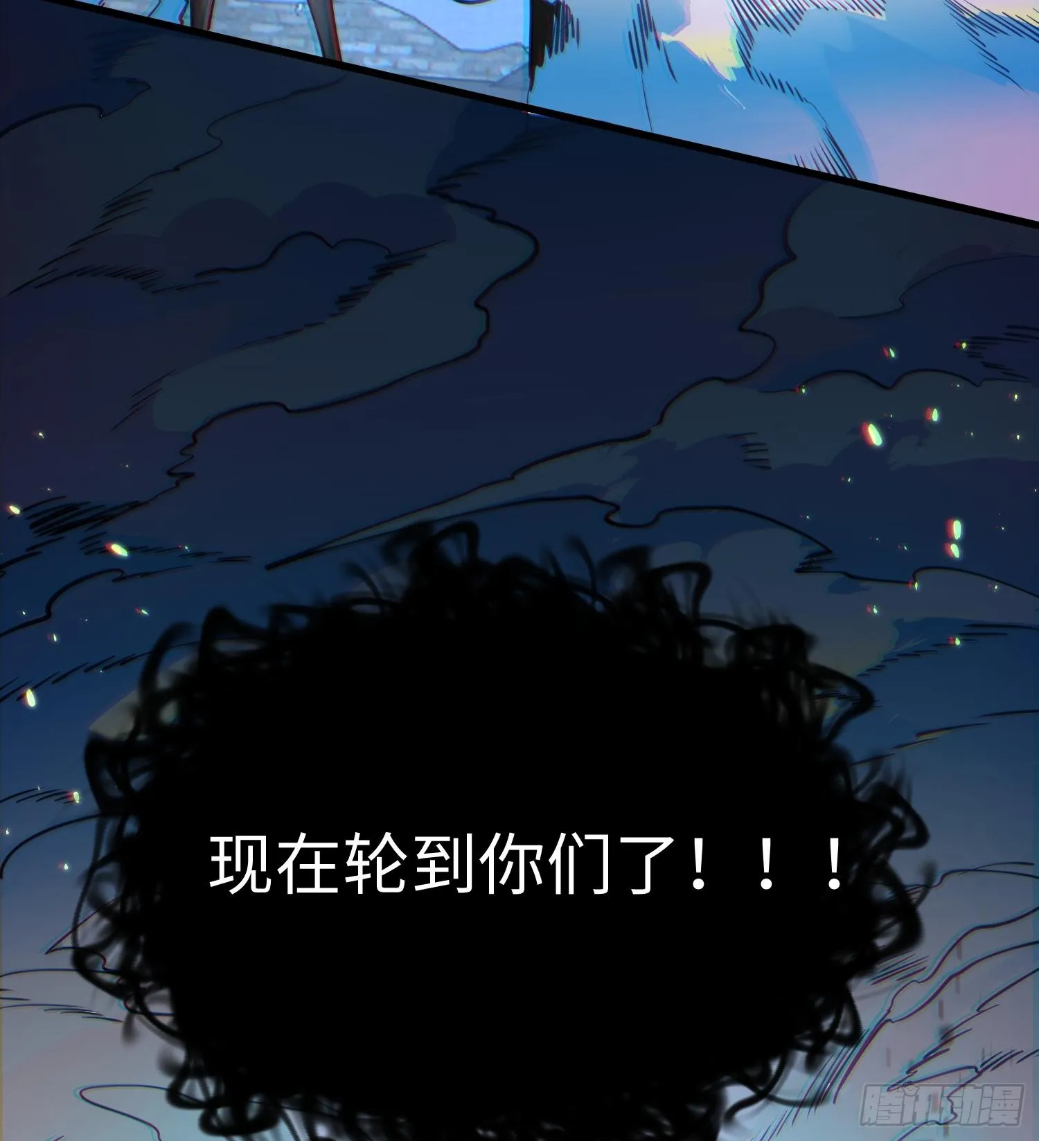 第二十一话 多恩的过去 第103页