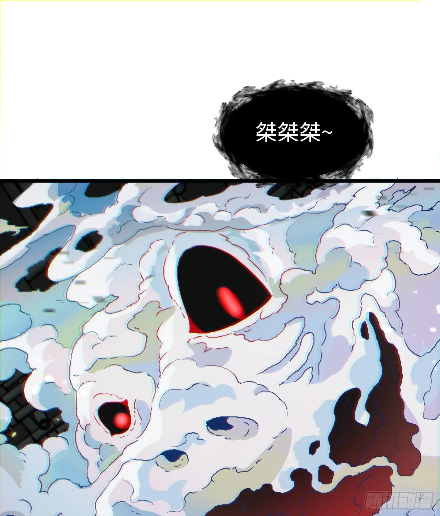 第二十二话 别小瞧了人类啊！ 第2页