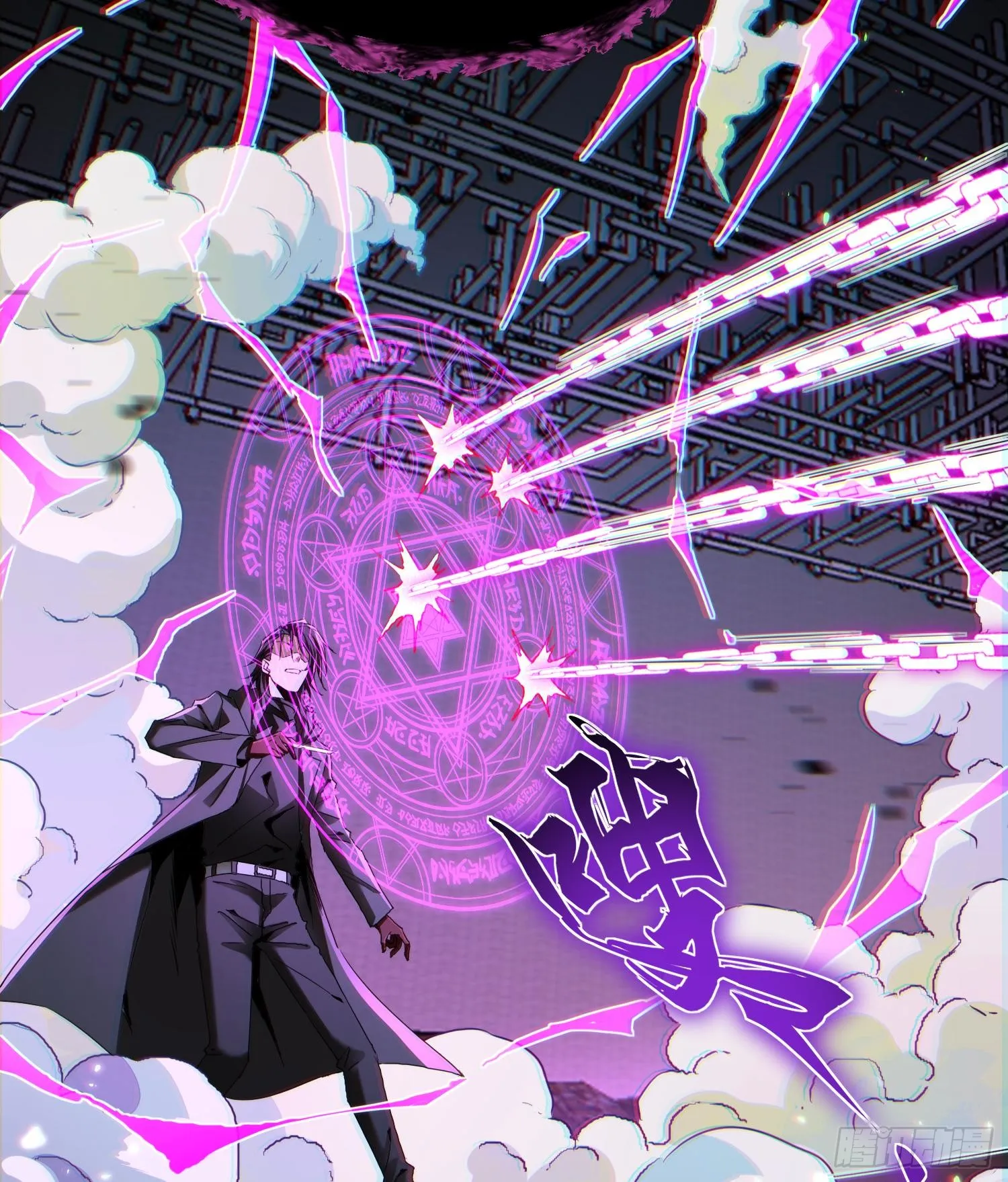 第二十二话 别小瞧了人类啊！ 第6页