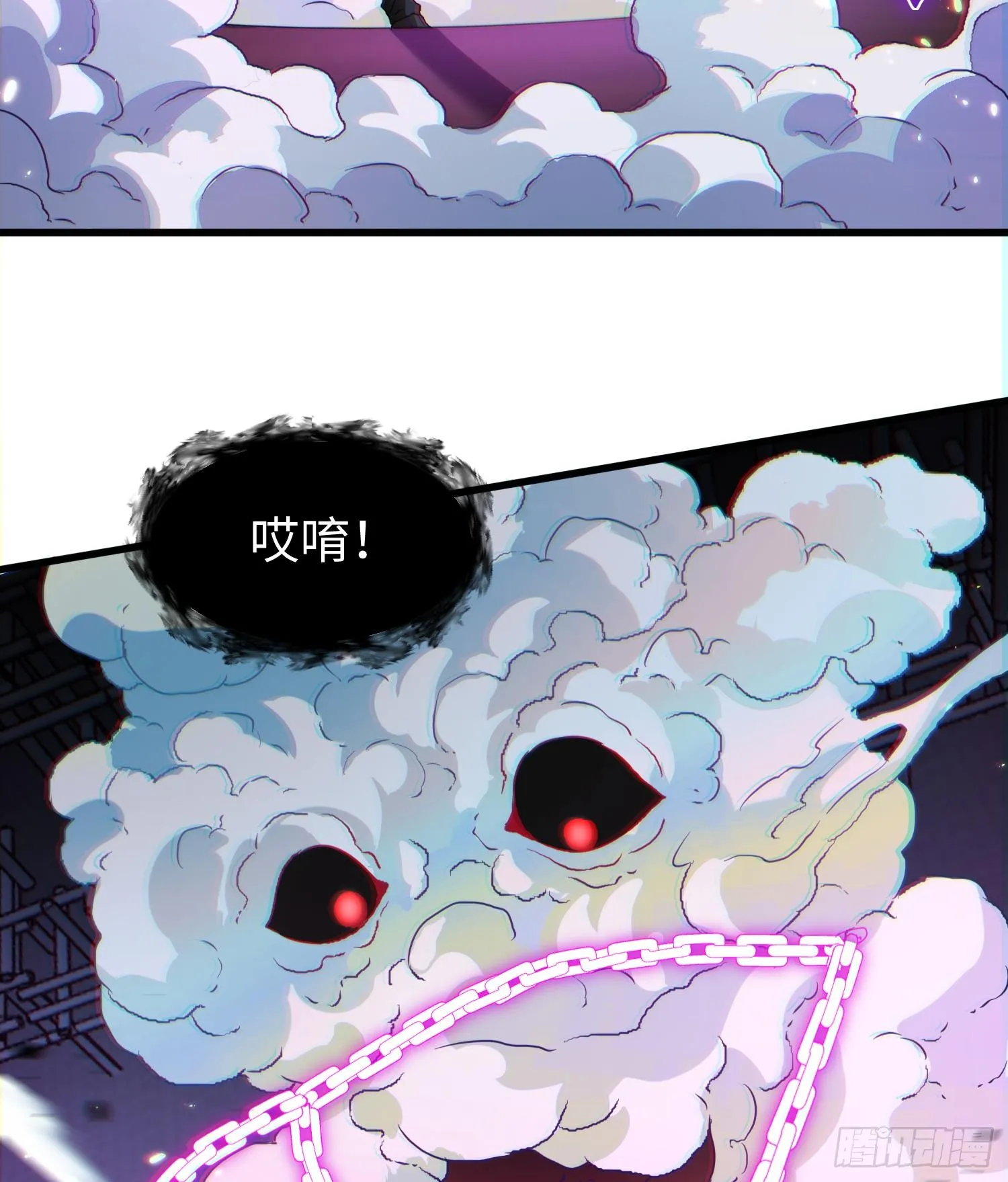 第二十二话 别小瞧了人类啊！ 第7页
