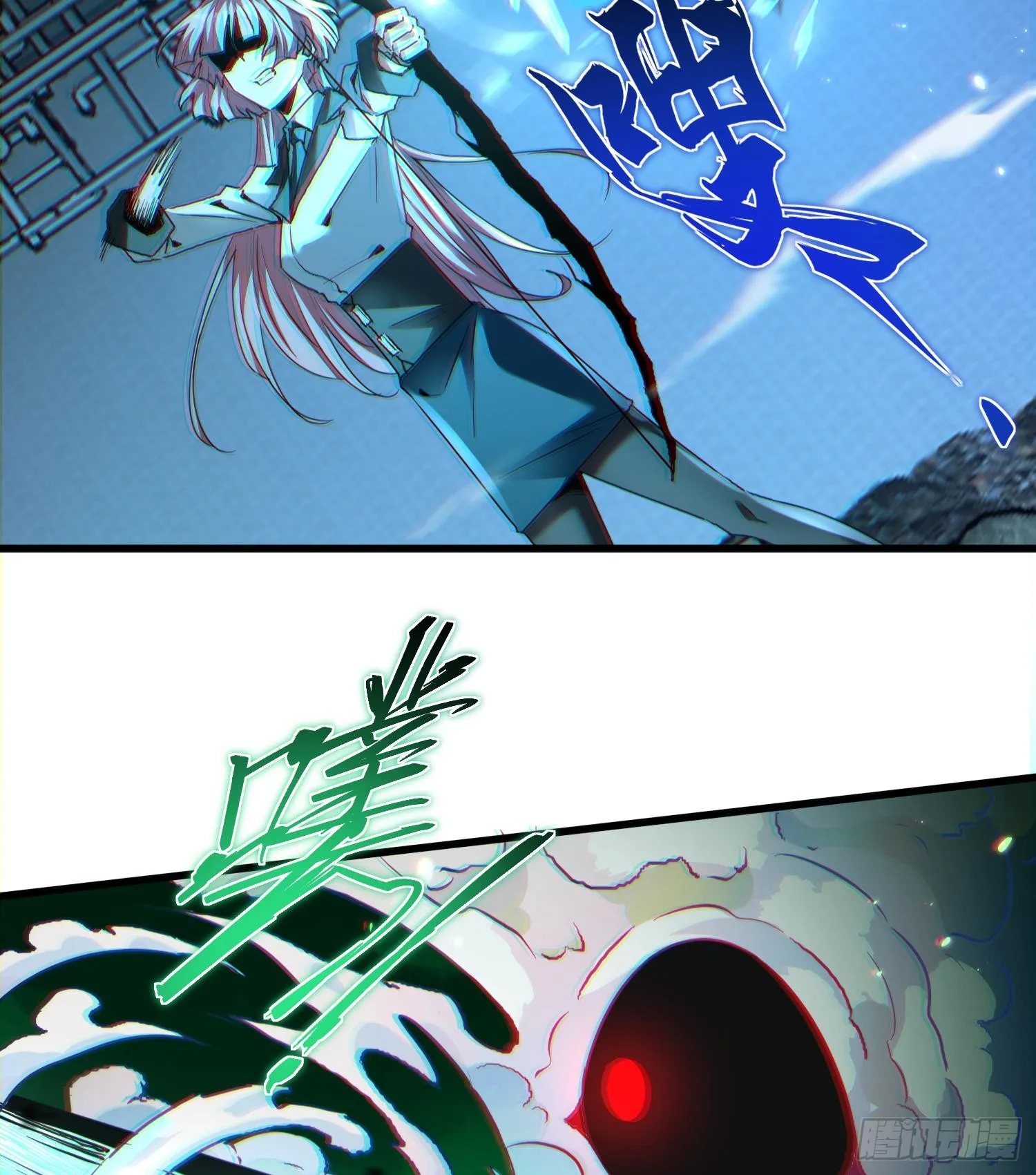 第二十二话 别小瞧了人类啊！ 第13页