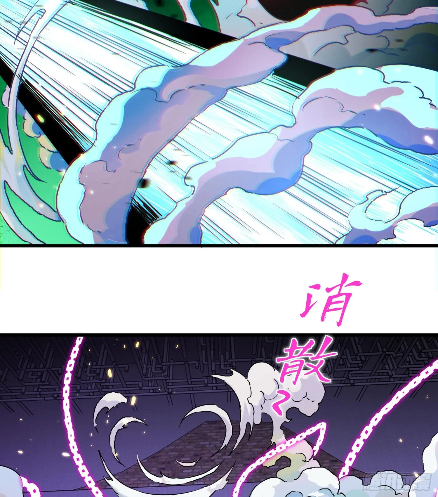 第二十二话 别小瞧了人类啊！ 第14页