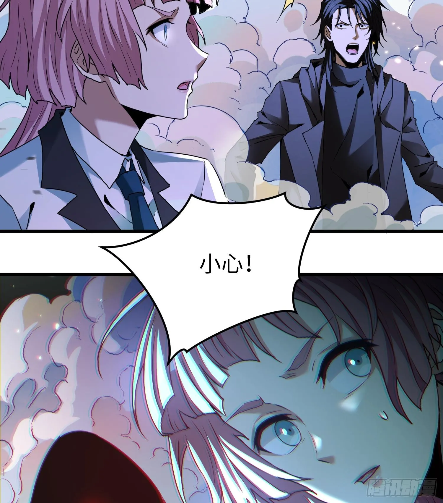 第二十二话 别小瞧了人类啊！ 第16页