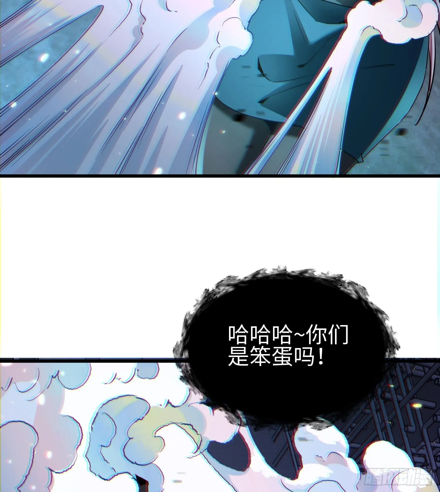 第二十二话 别小瞧了人类啊！ 第19页