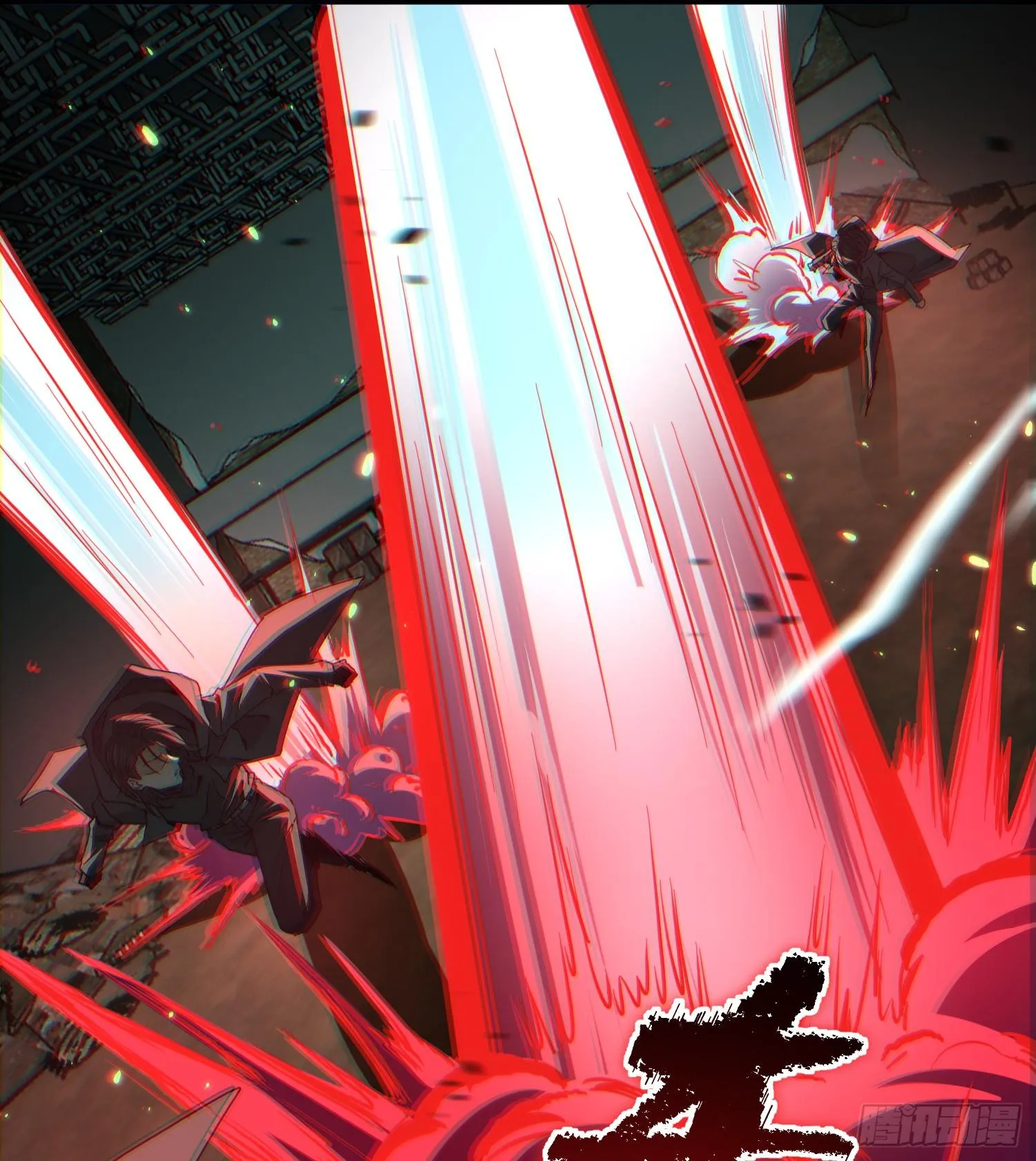 第二十二话 别小瞧了人类啊！ 第26页