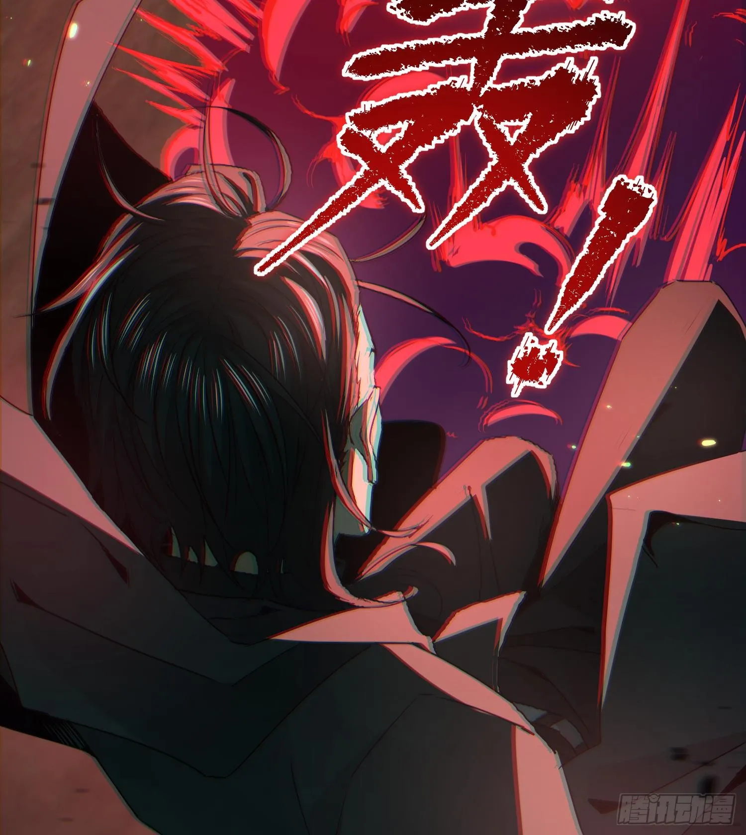 第二十二话 别小瞧了人类啊！ 第27页
