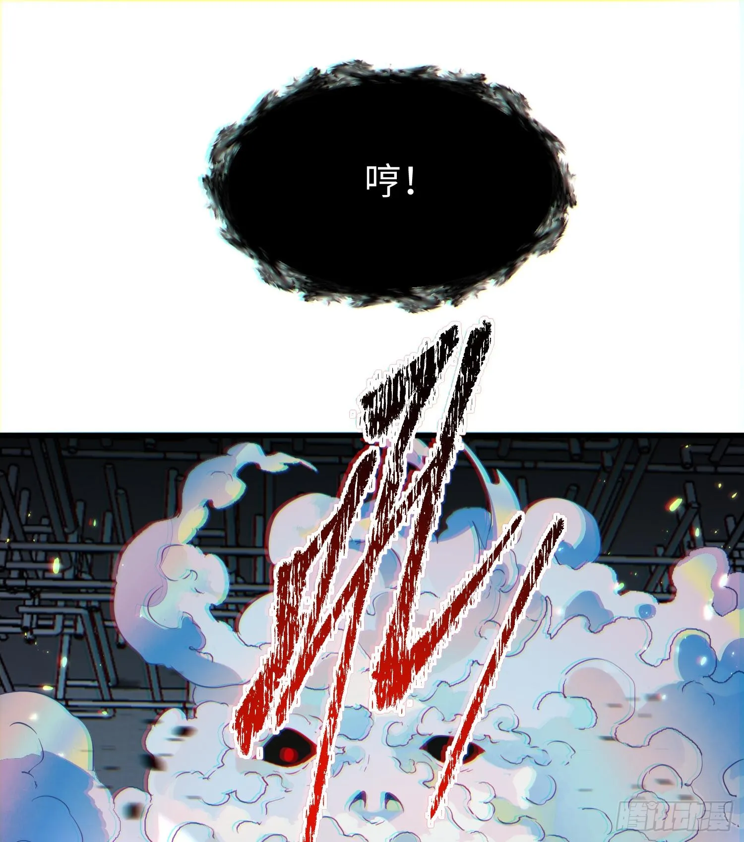 第二十二话 别小瞧了人类啊！ 第30页