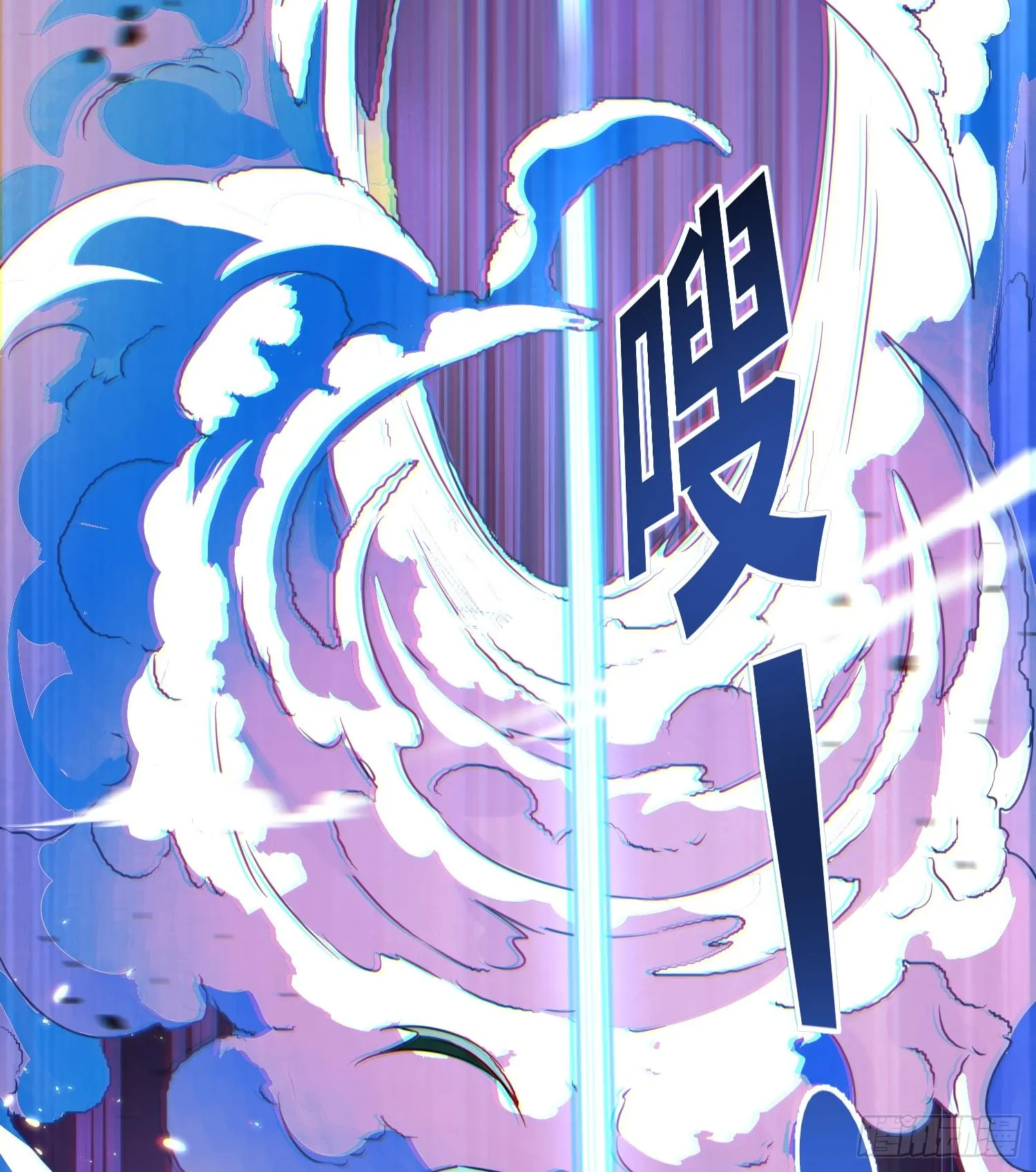 第二十二话 别小瞧了人类啊！ 第39页