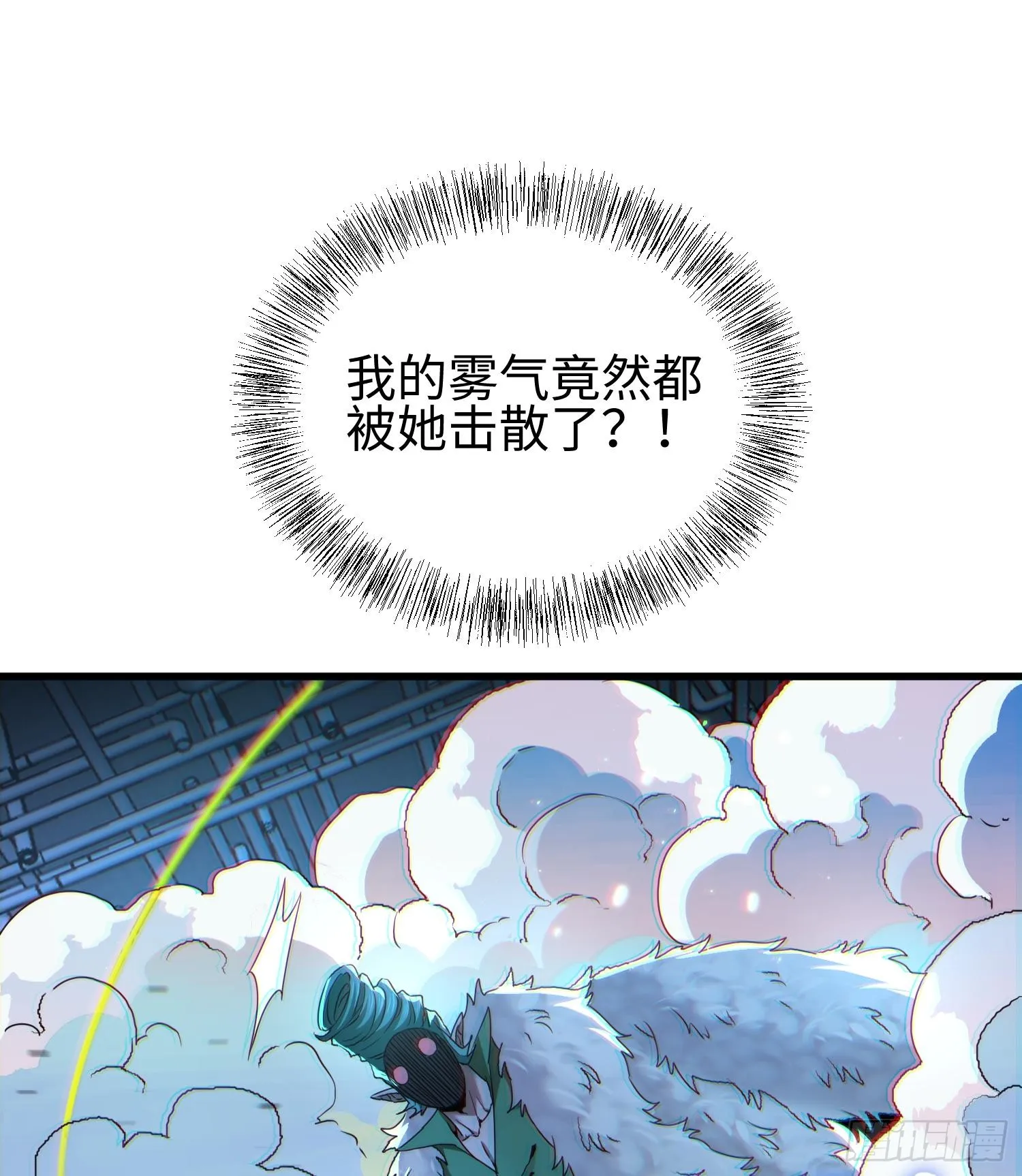 第二十二话 别小瞧了人类啊！ 第42页