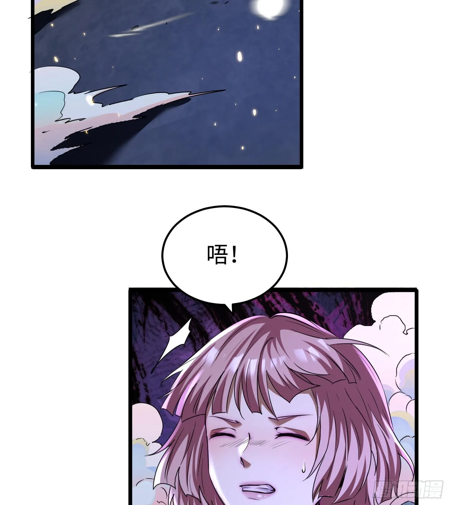 第二十二话 别小瞧了人类啊！ 第60页