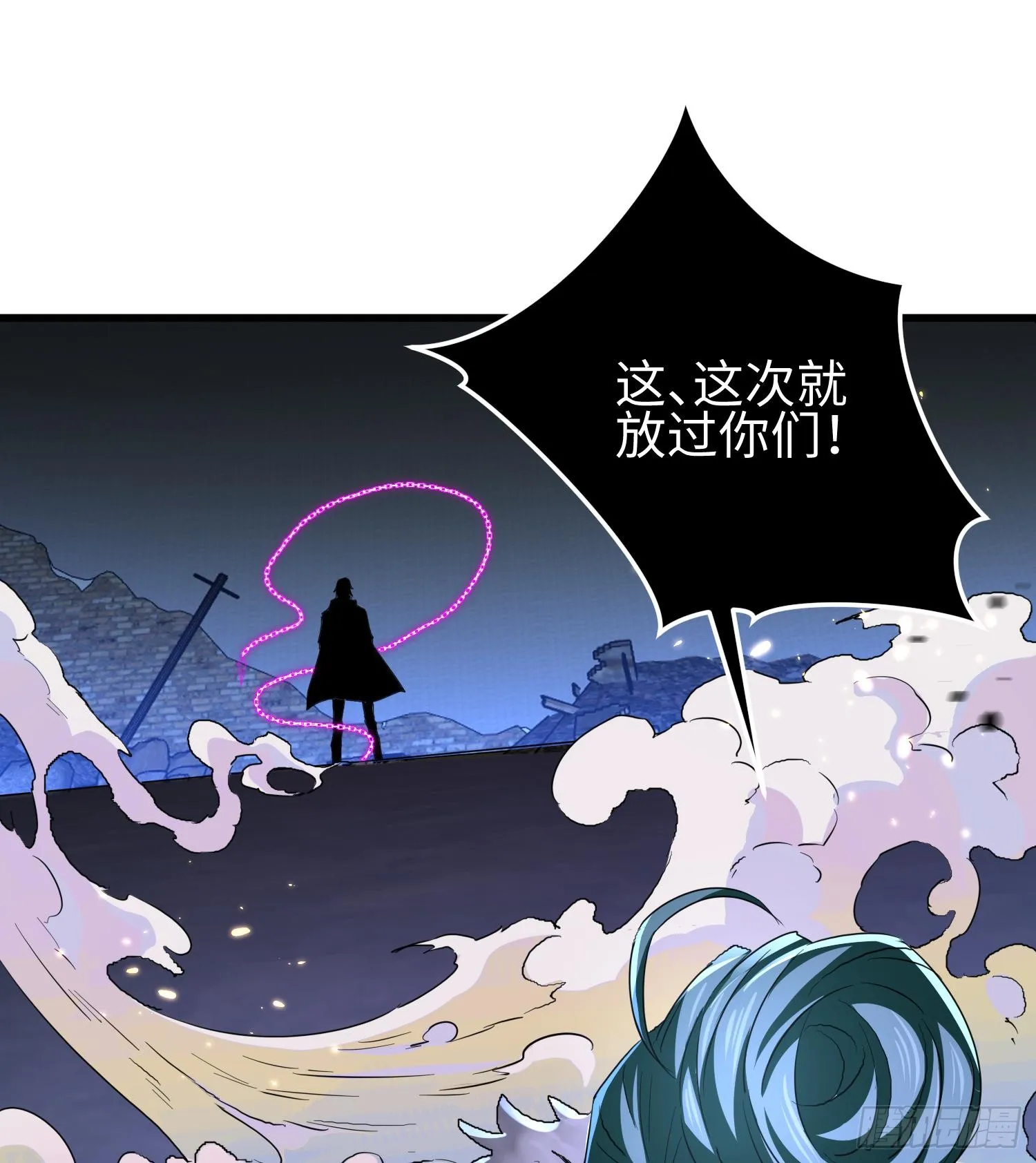 第二十二话 别小瞧了人类啊！ 第63页