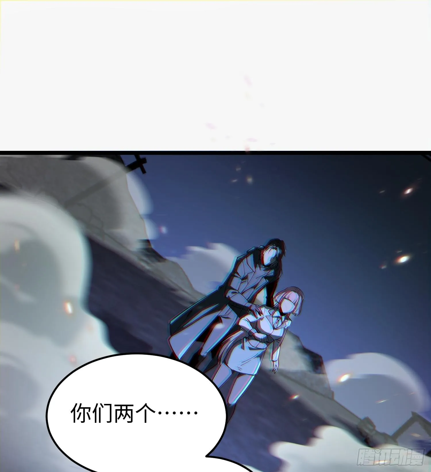 第二十三话 织梦者失控了？ 第2页