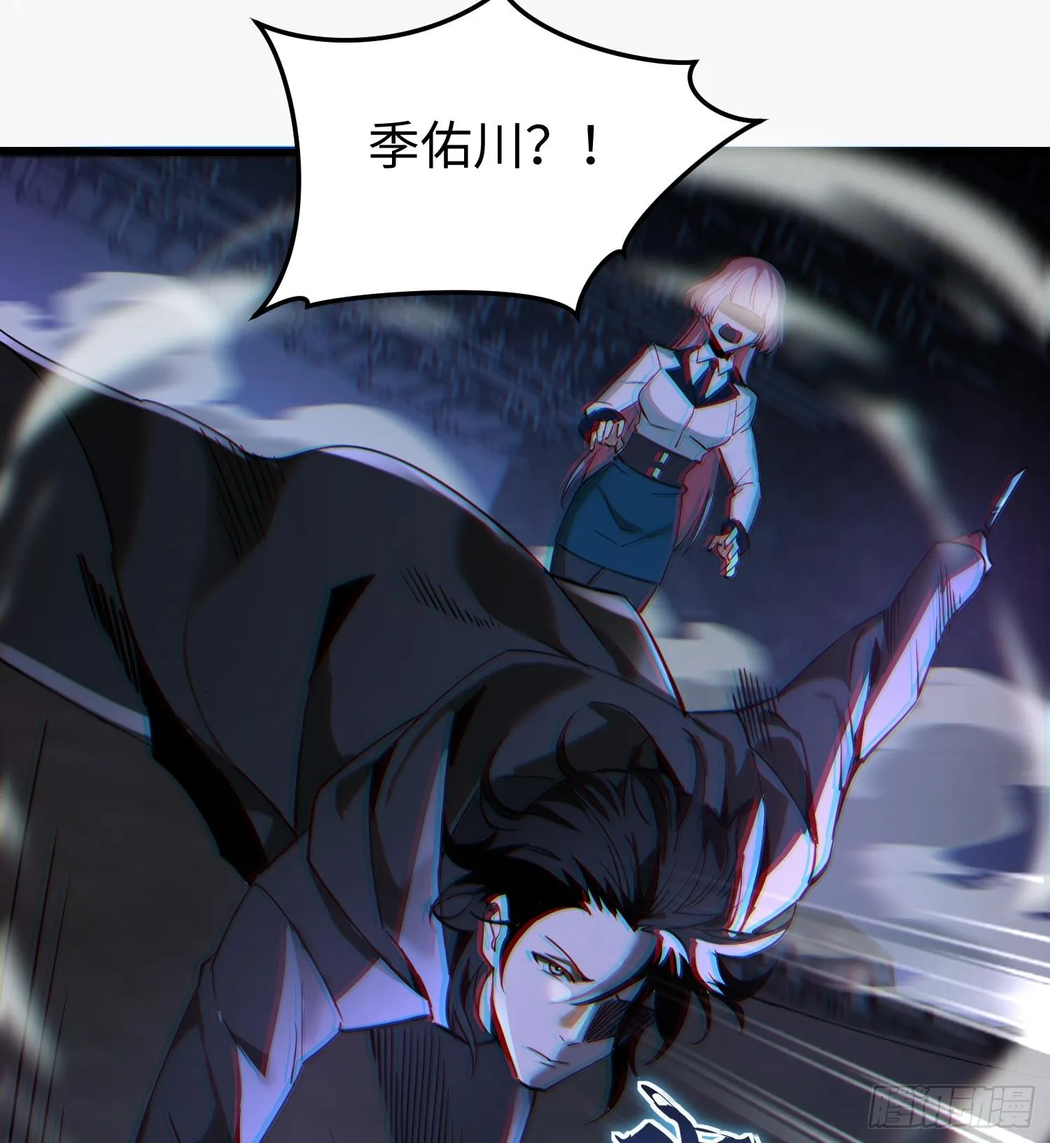 第二十三话 织梦者失控了？ 第11页