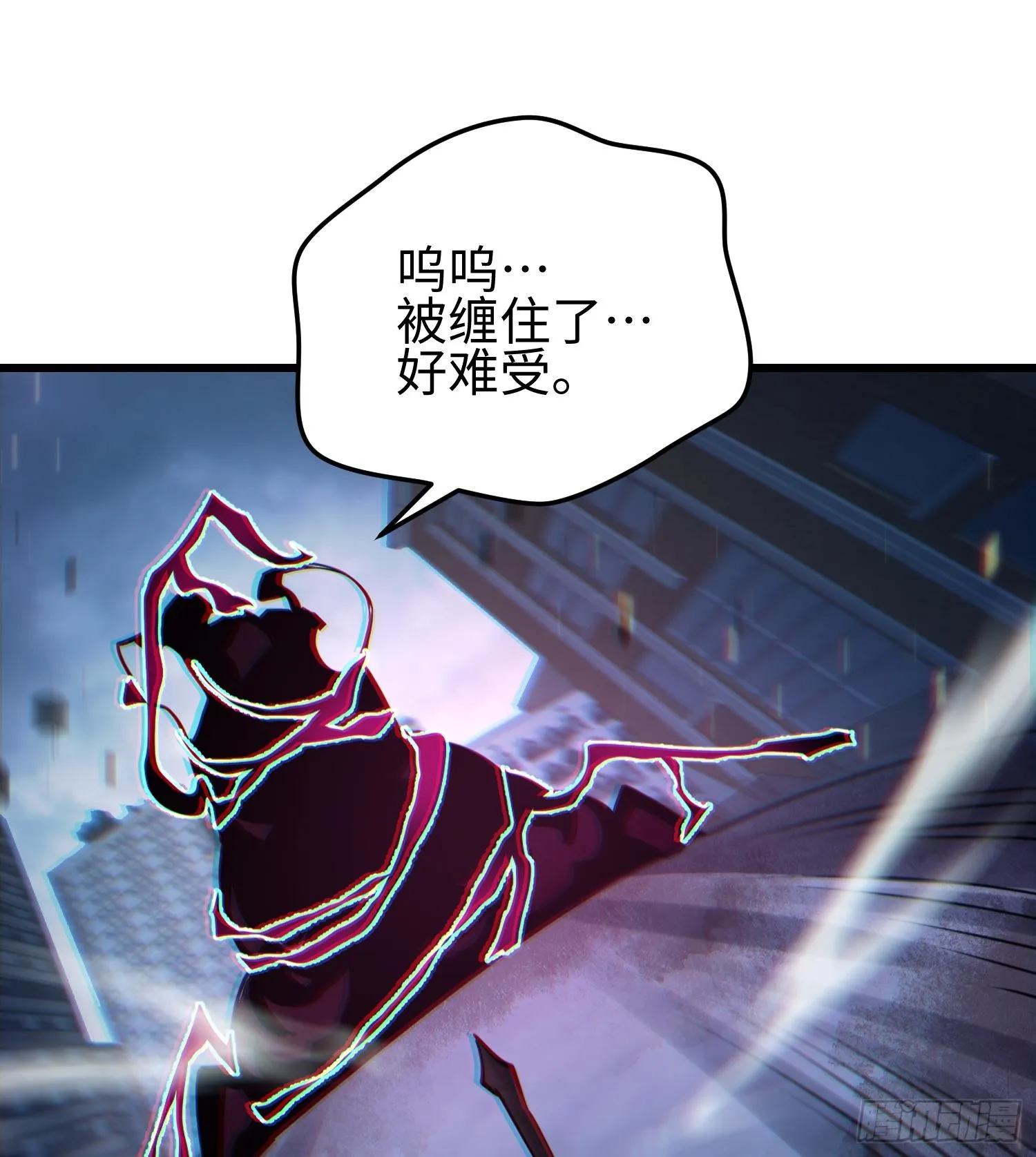 第二十三话 织梦者失控了？ 第54页