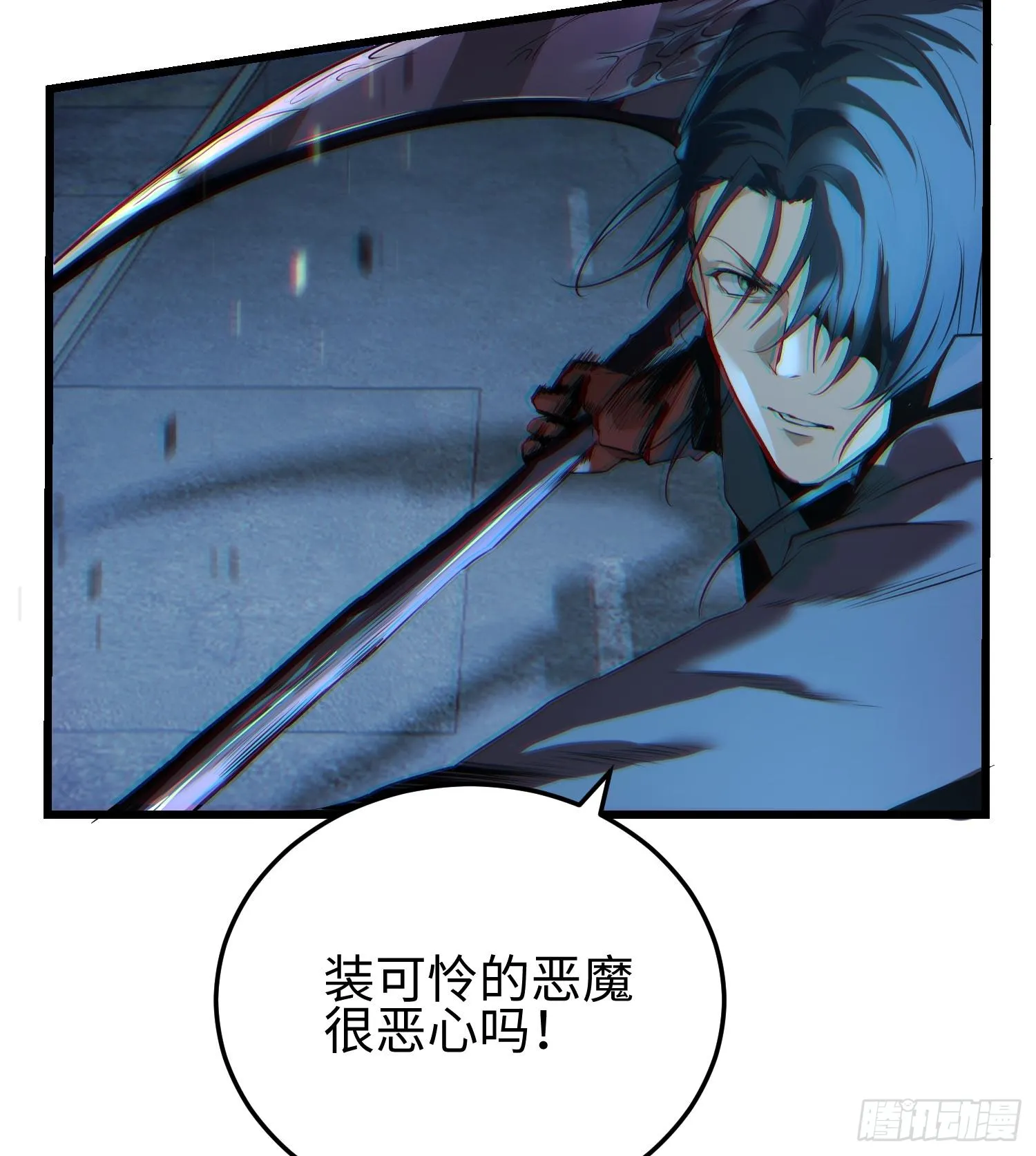 第二十三话 织梦者失控了？ 第56页