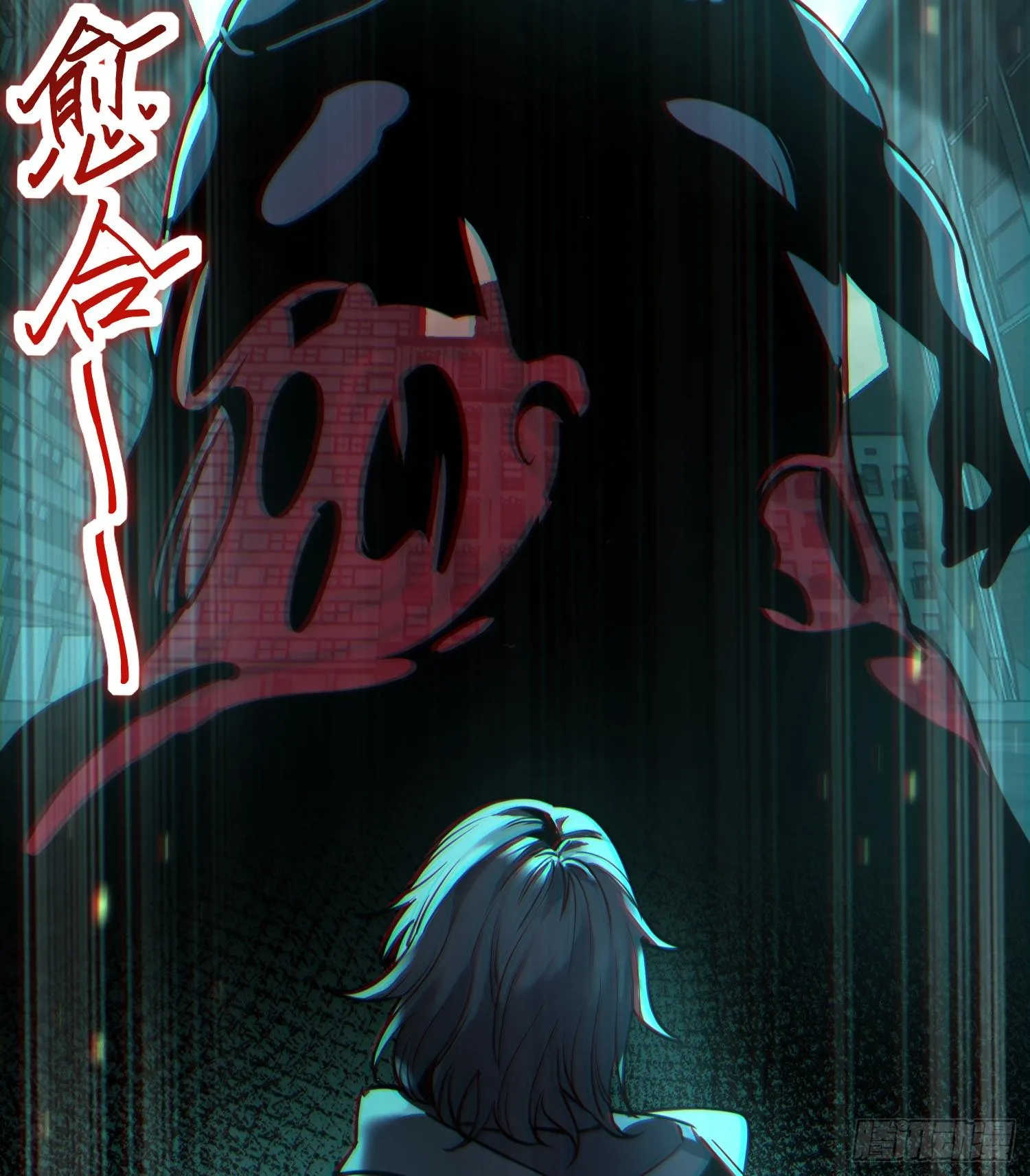 第二十三话 织梦者失控了？ 第66页