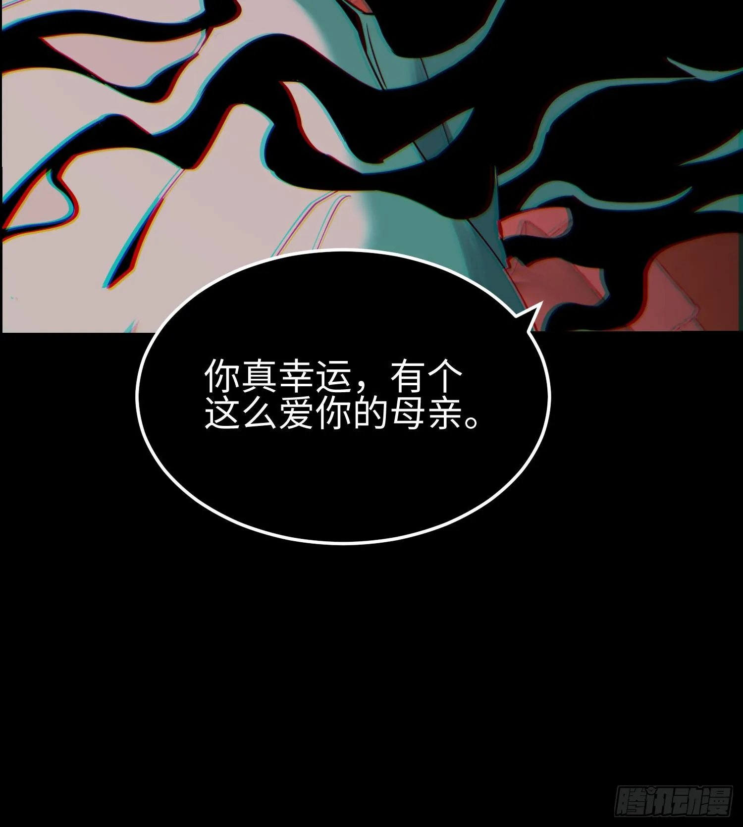 第二十三话 织梦者失控了？ 第92页