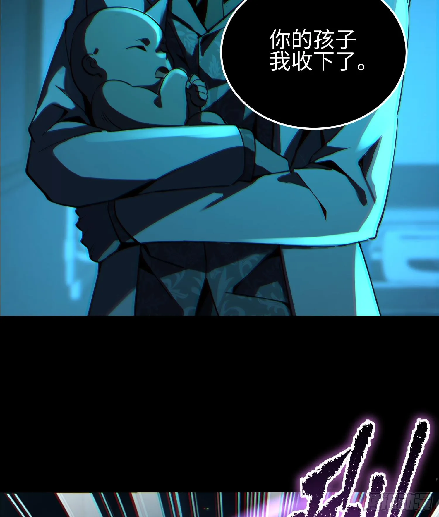 第二十三话 织梦者失控了？ 第94页