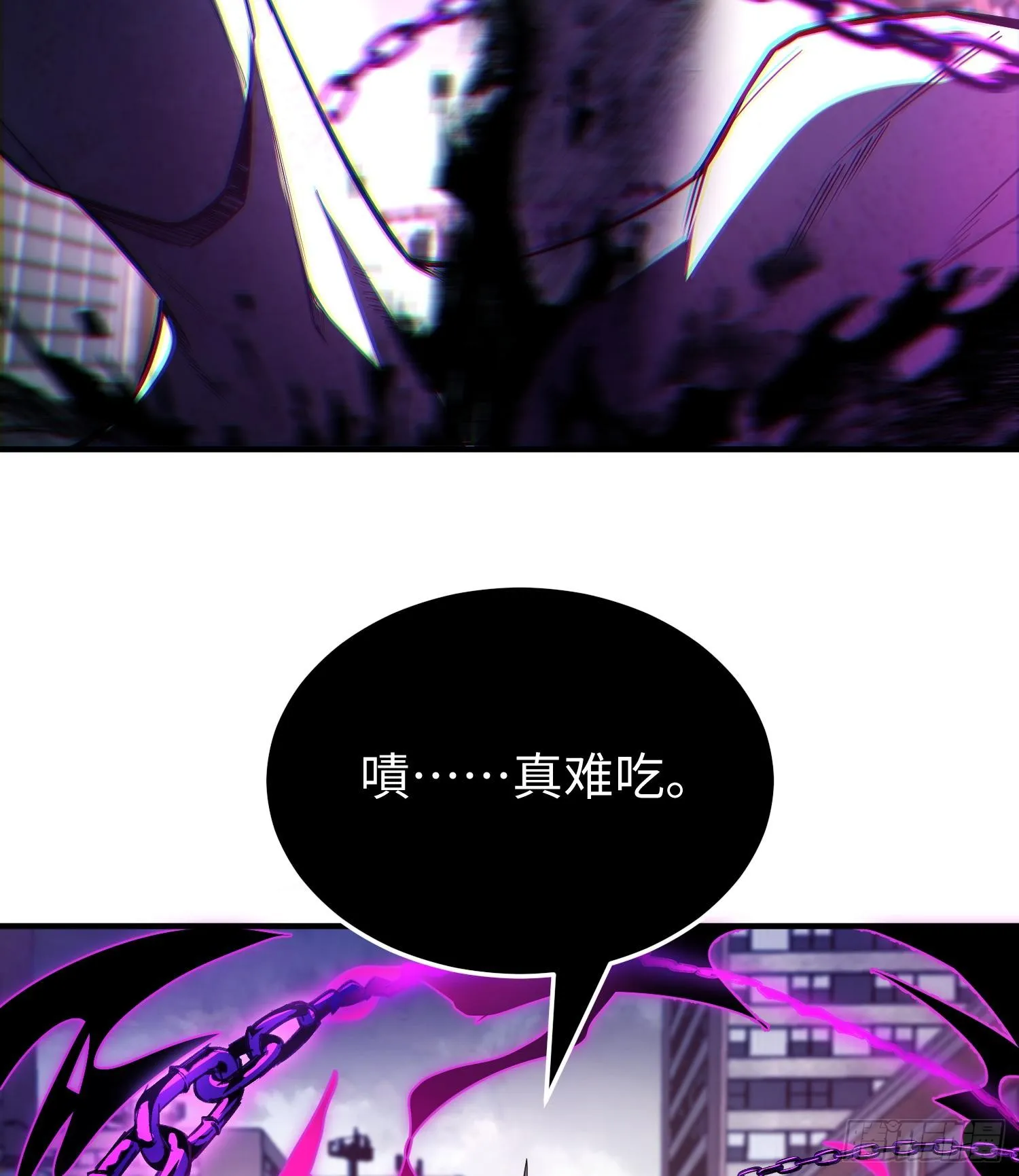 第二十四话 “实语”解除 第7页