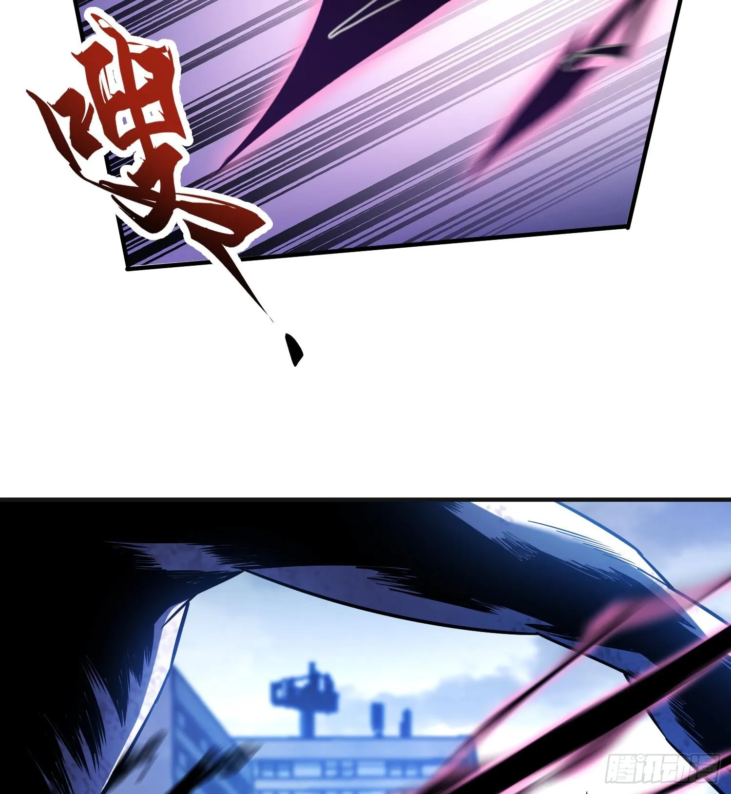 第二十四话 “实语”解除 第13页